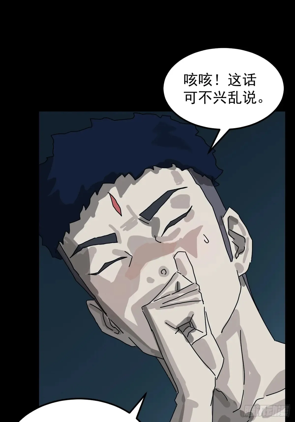 灵堂诡事（七）31