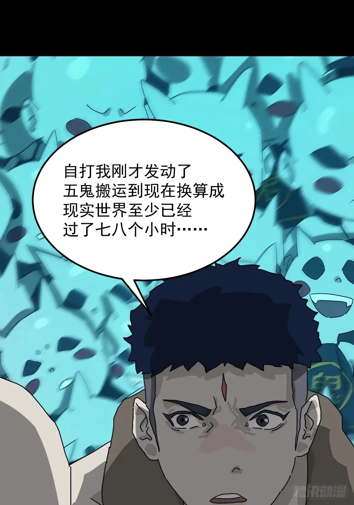 灵堂诡事（五）28