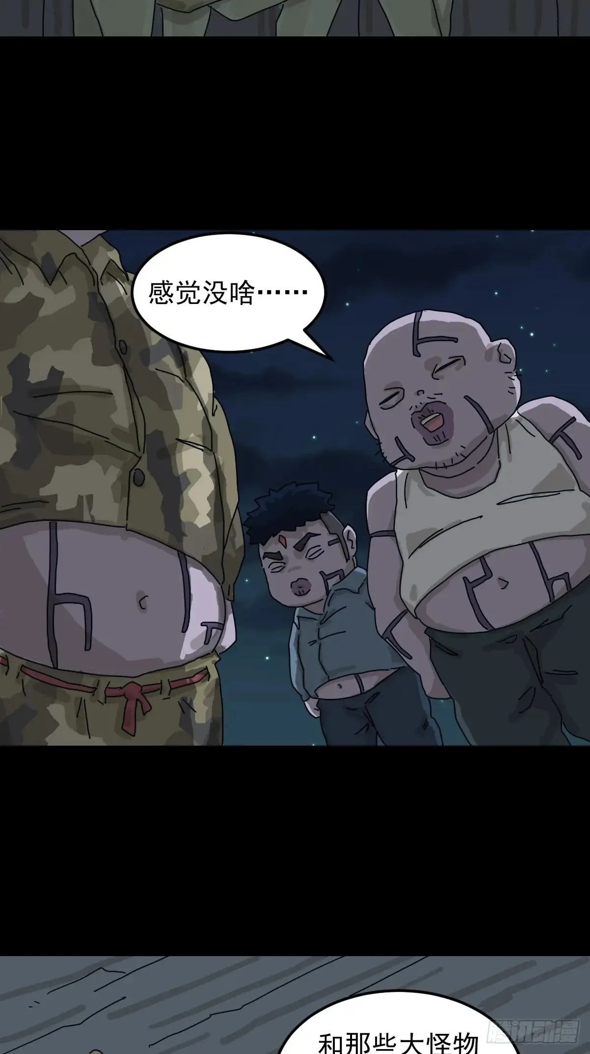 灵堂诡事（十四）20