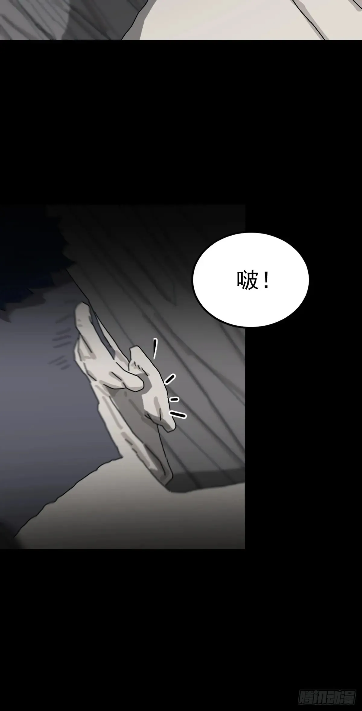 灵堂诡事（八）31