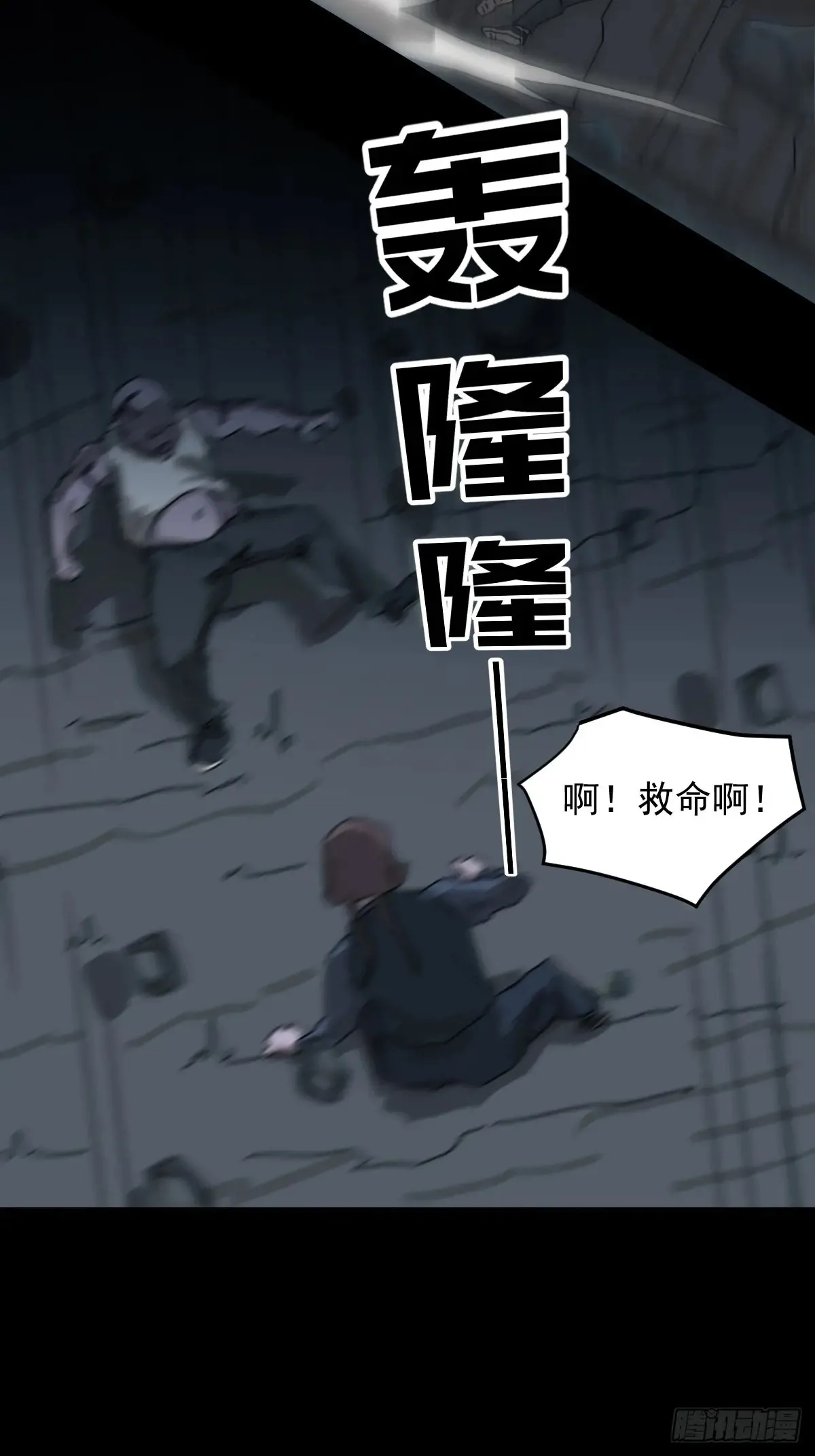 灵堂诡事（十六）13
