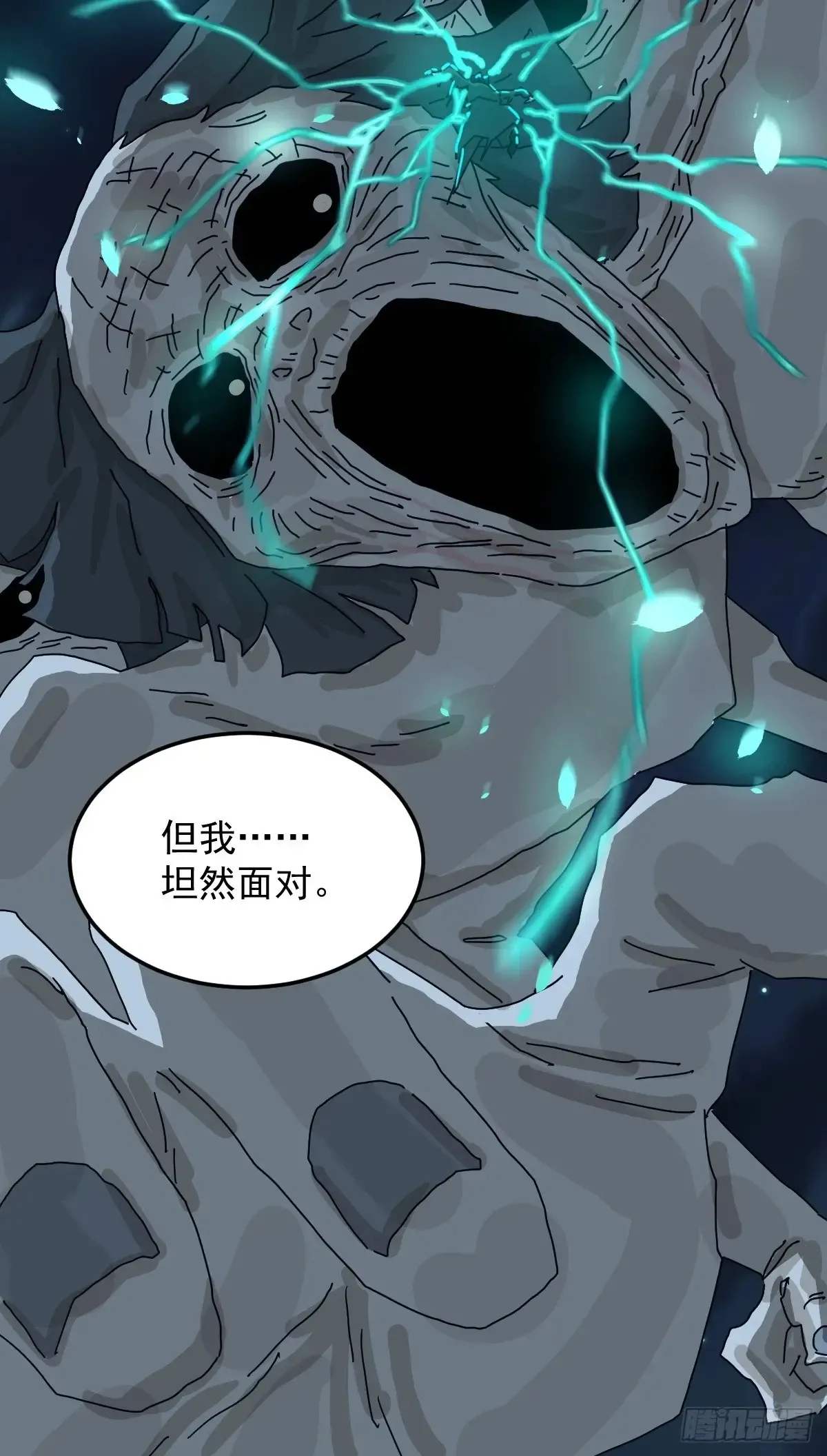 灵堂诡事（二五）36