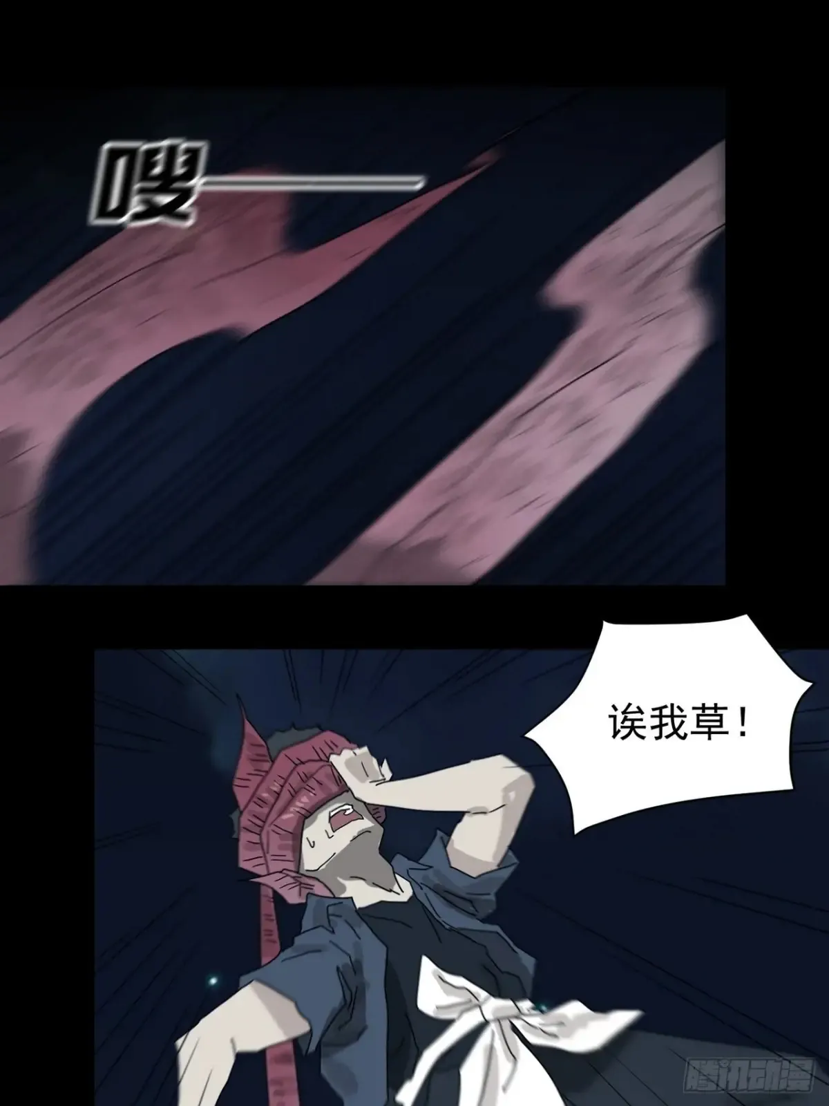 灵堂诡事（三）34