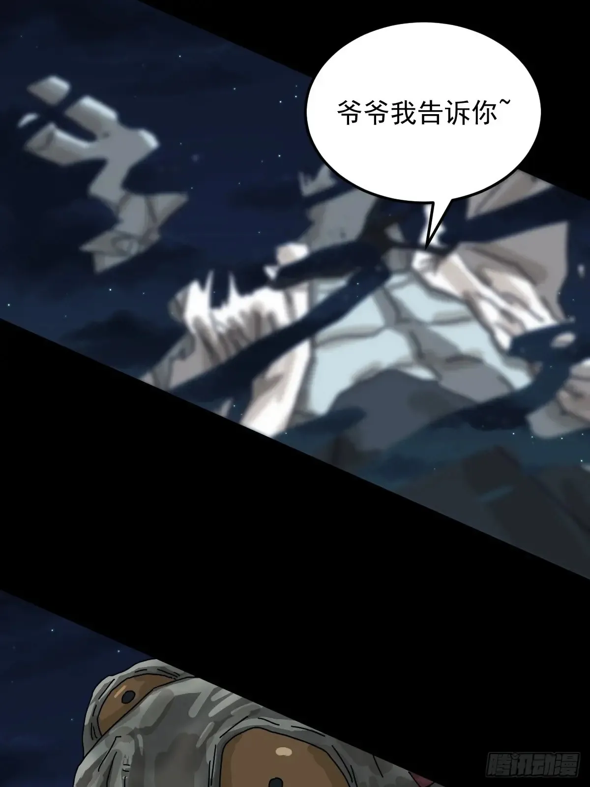 灵堂诡事（二九）13