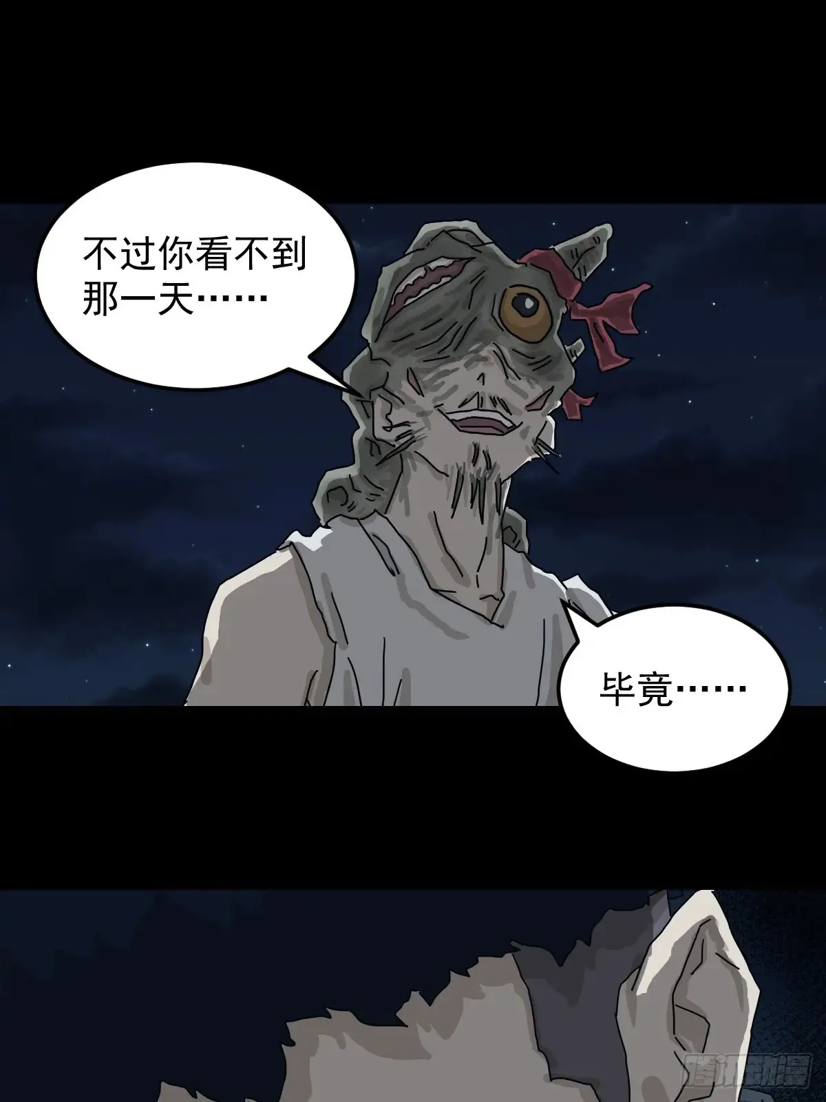 灵堂诡事（二三）31