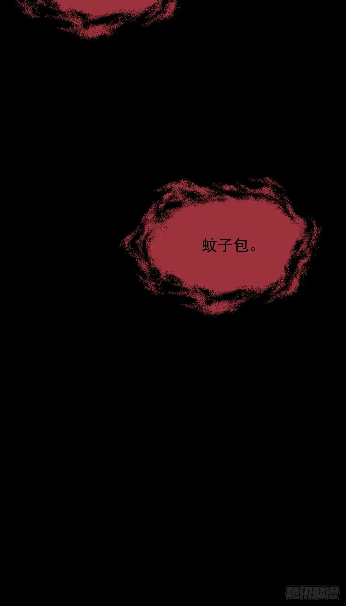 灵堂诡事（二一）17