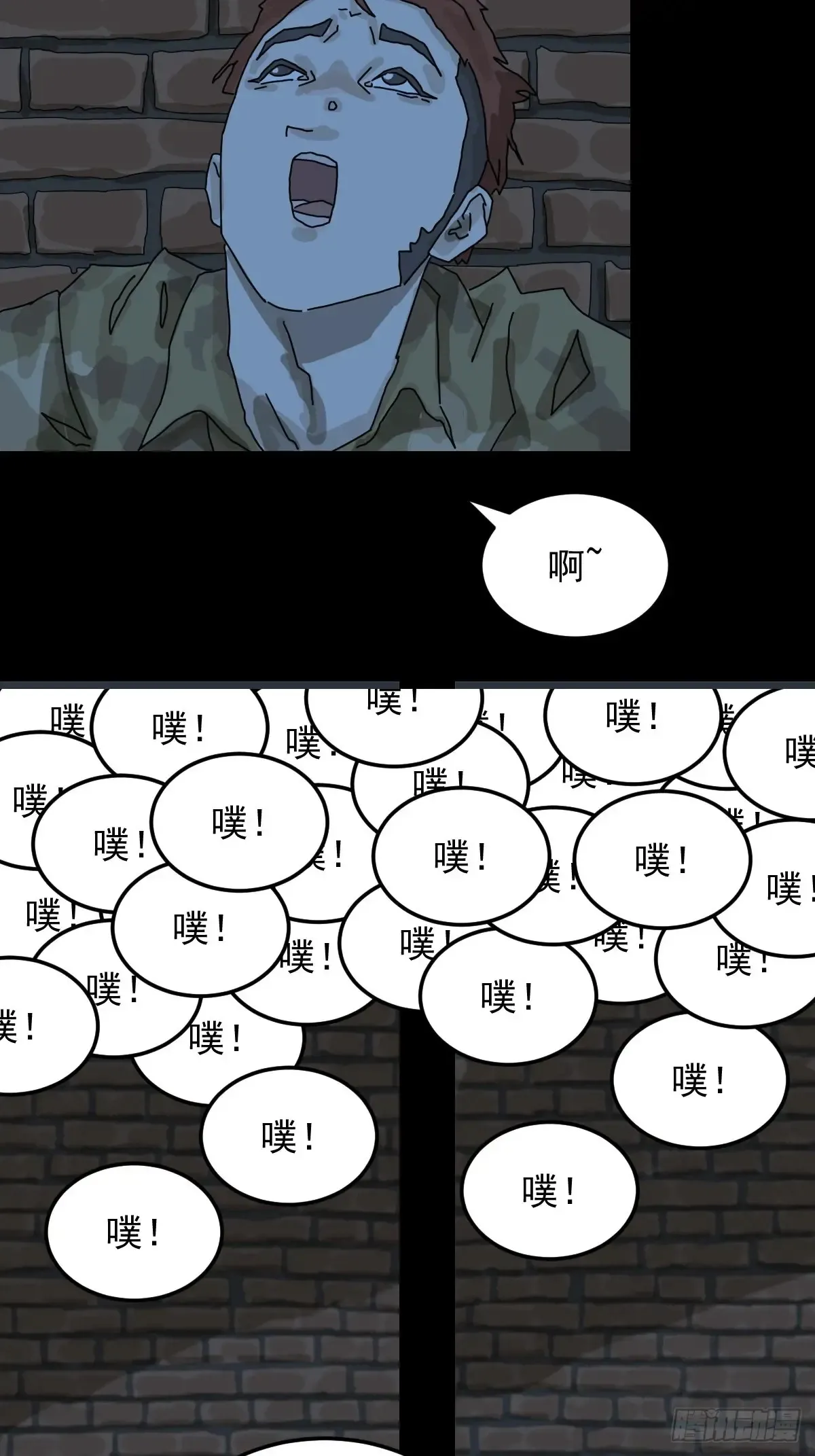 灵堂诡事（十）14