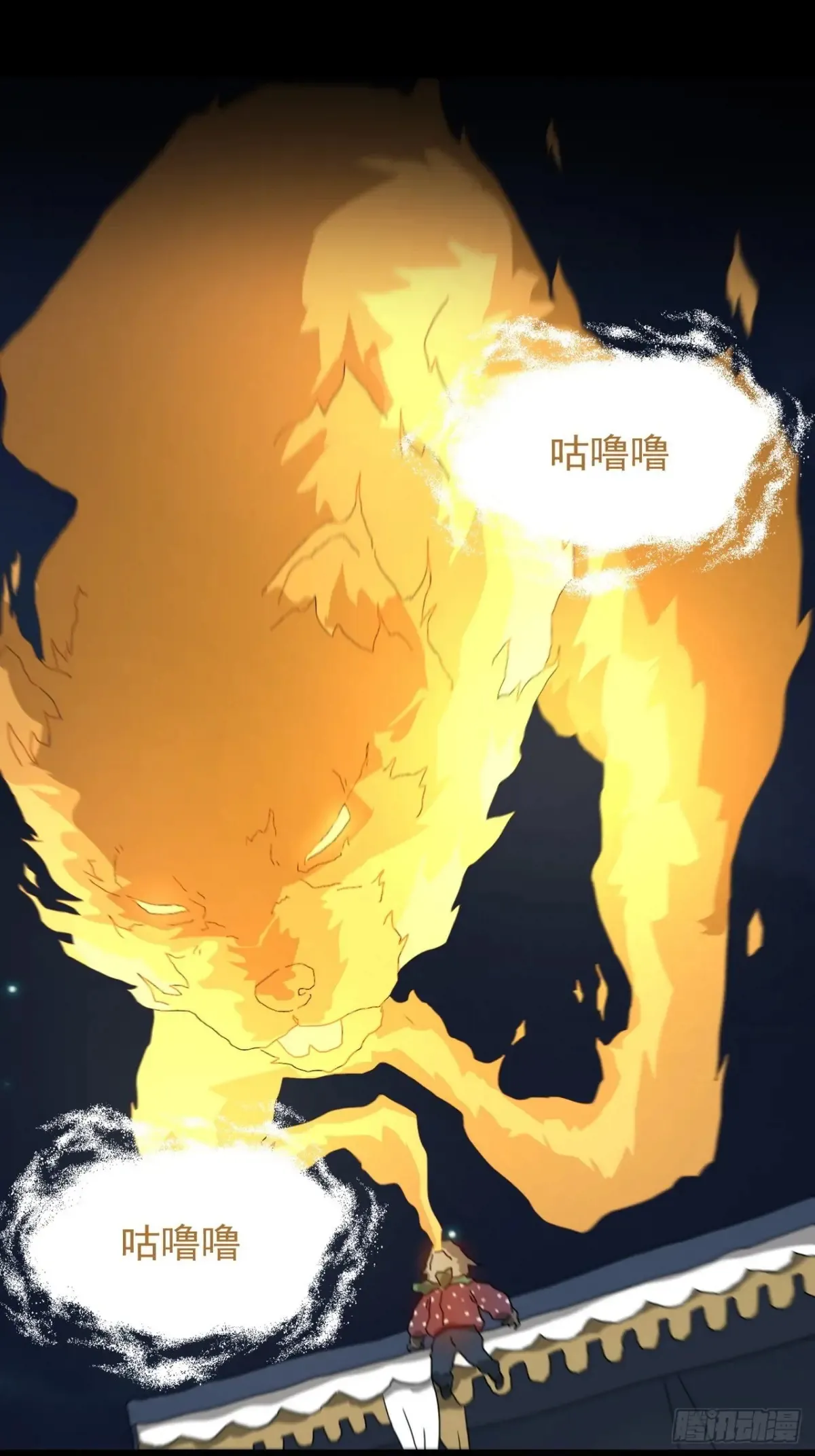 灵堂诡事（三）14