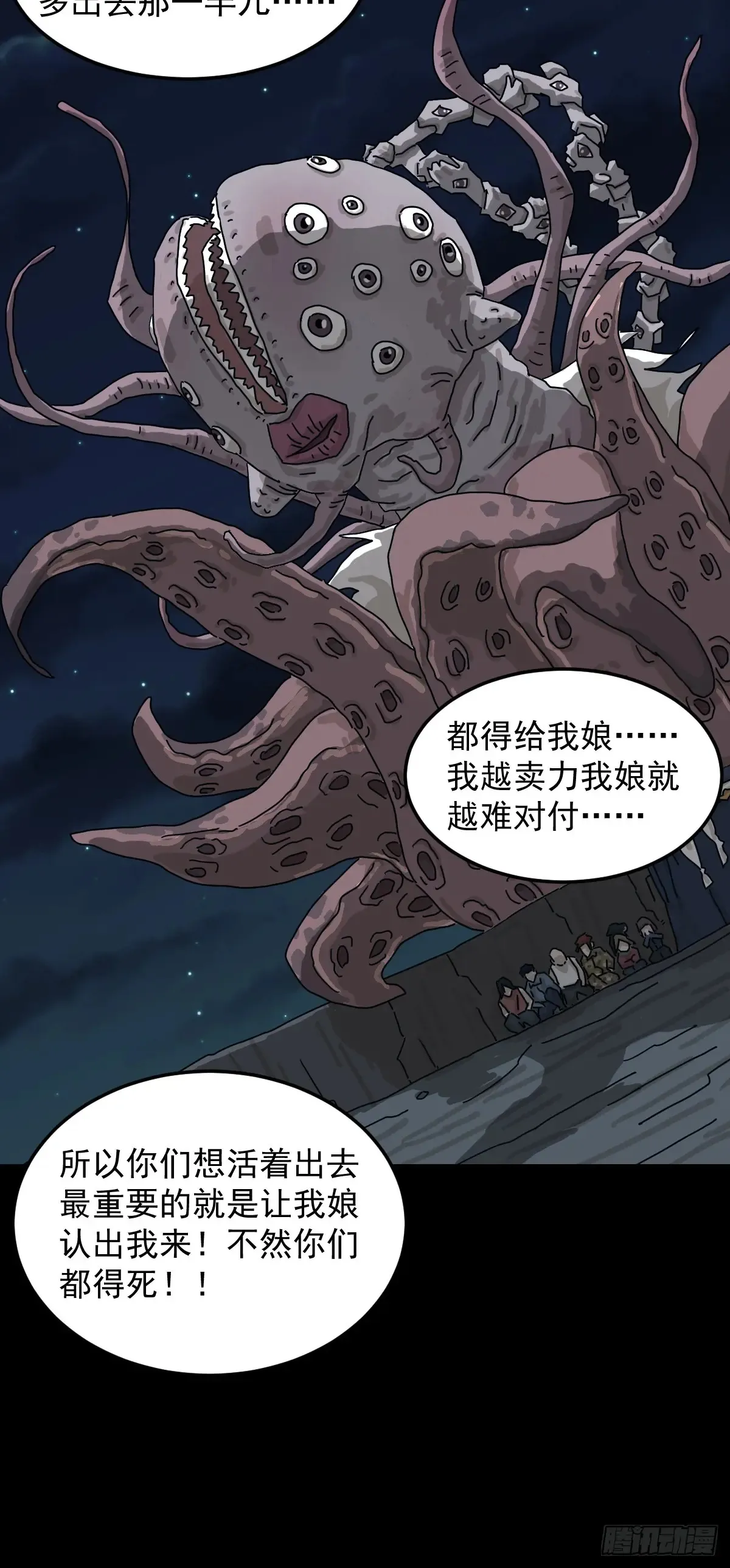 灵堂诡事（十三）20