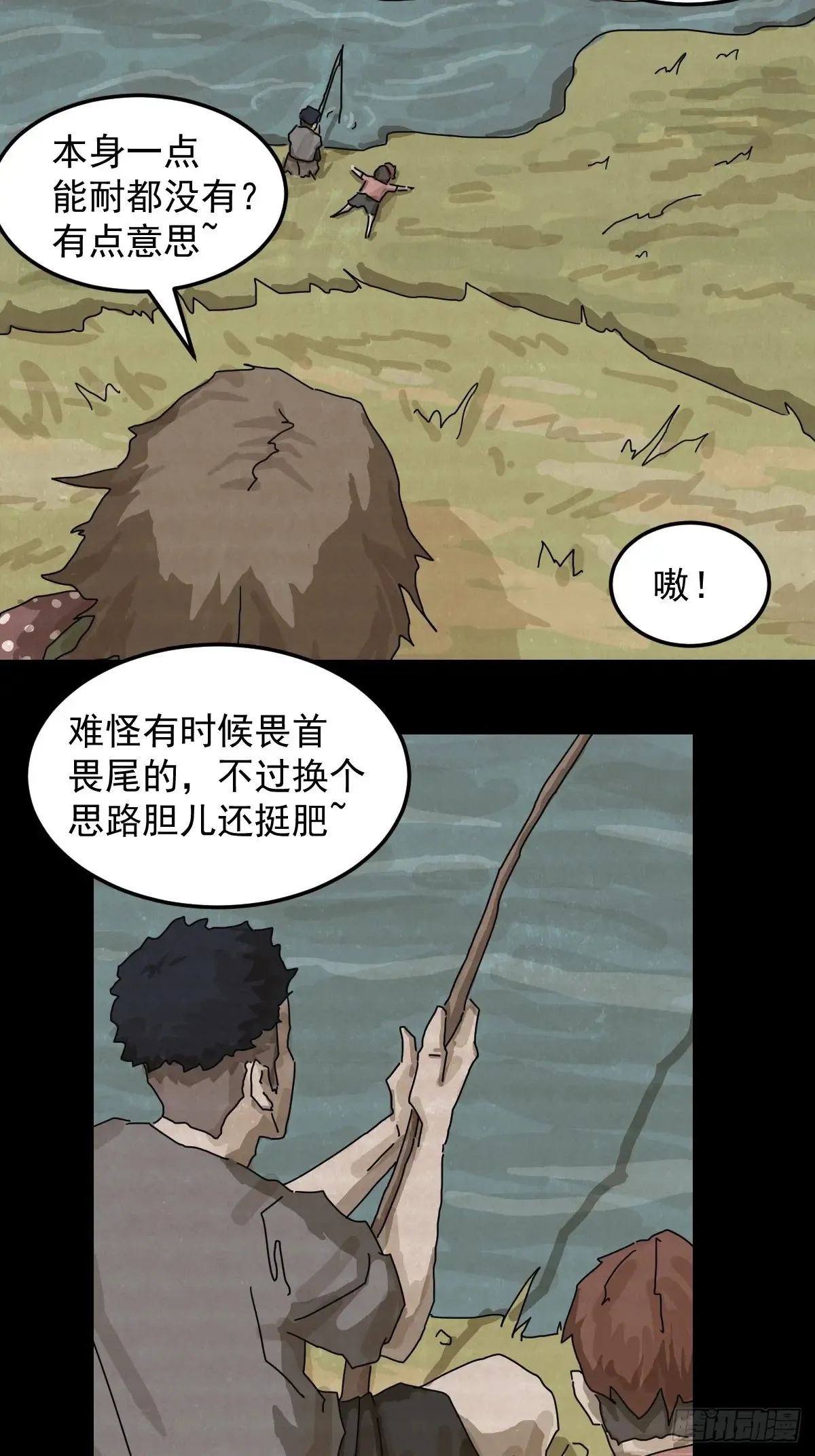 灵堂诡事（十八）33