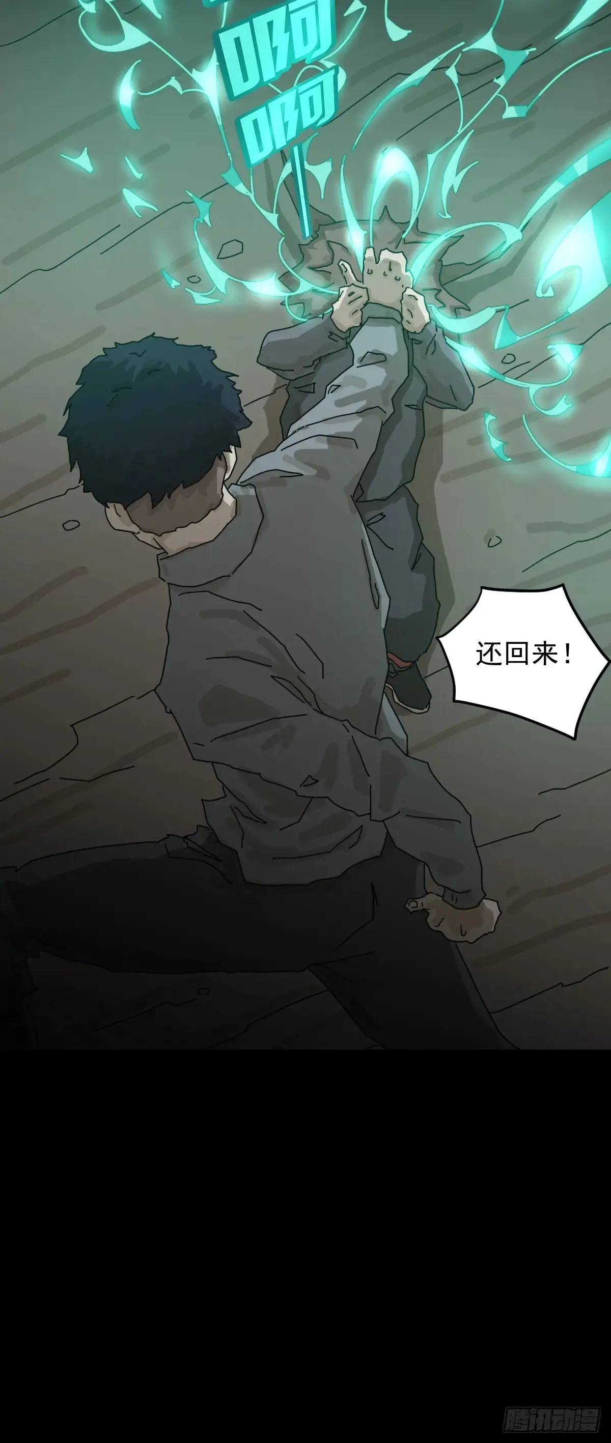 灵堂诡事（十六）36