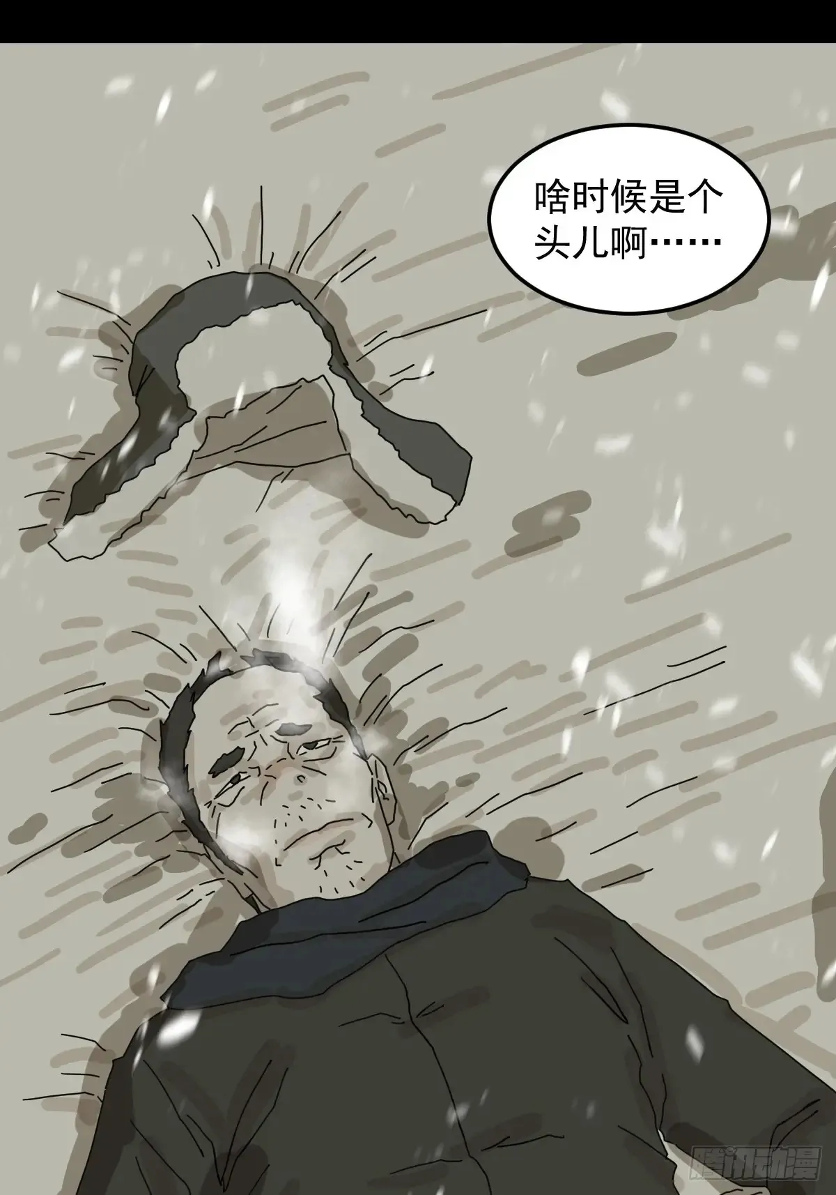 灵堂诡事（二二）26