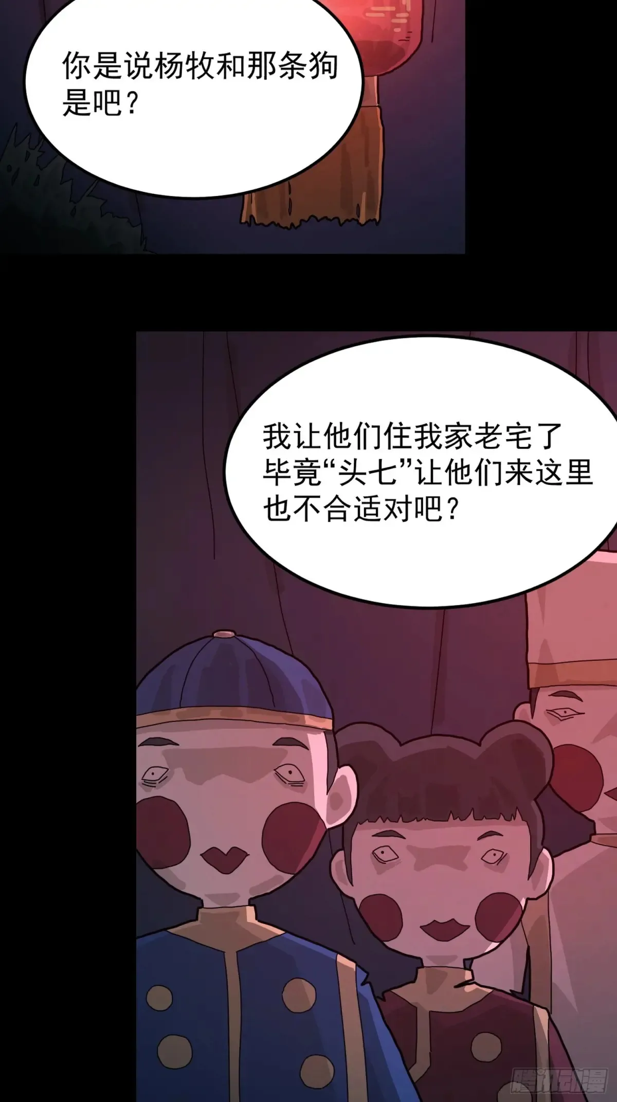 灵堂诡事（一）33