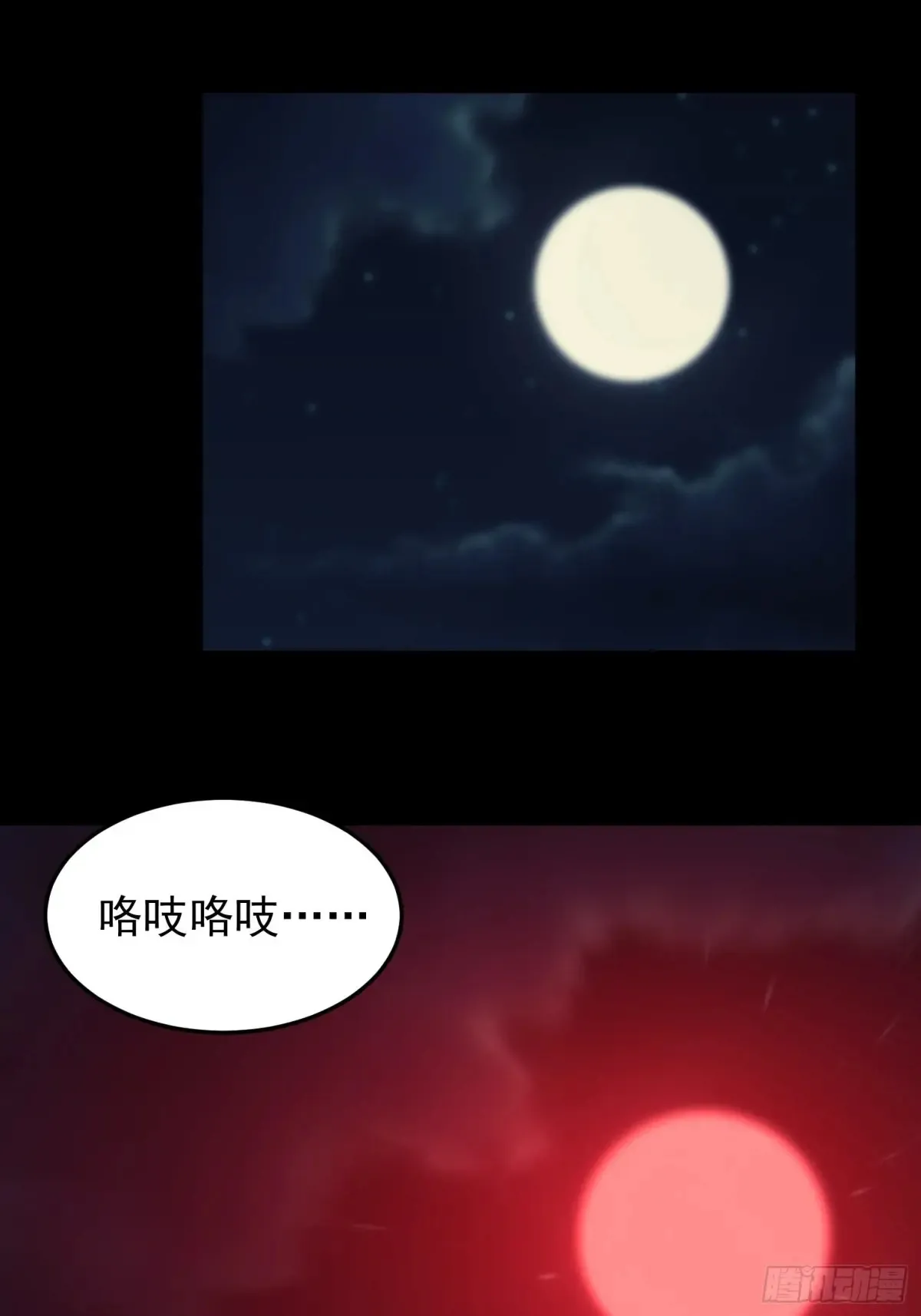 灵堂诡事（一）35