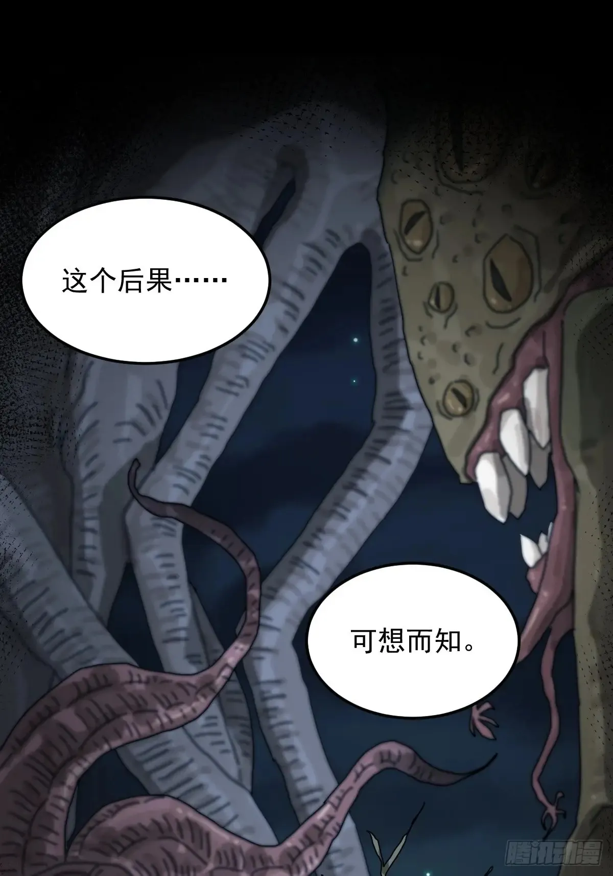 灵堂诡事（六）10