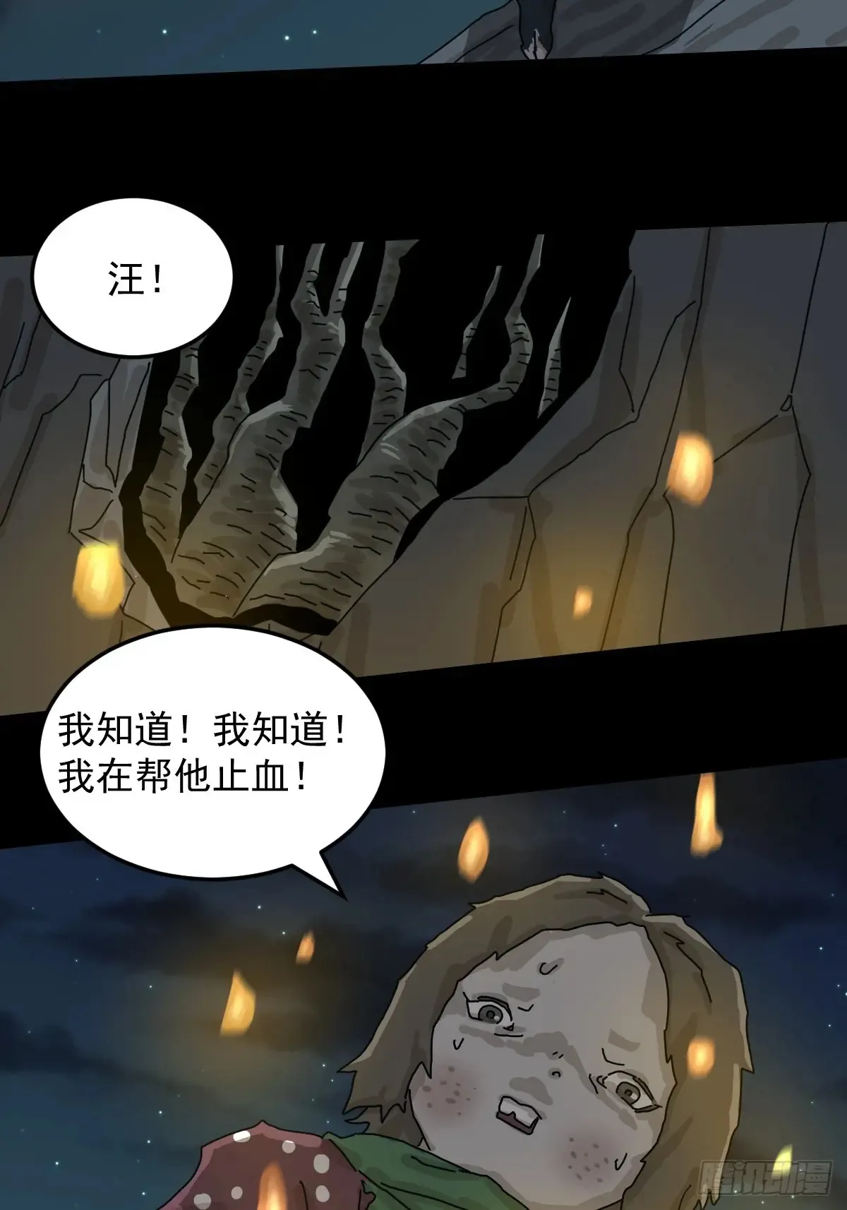 灵堂诡事（二七）28