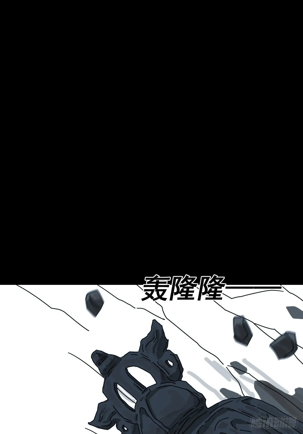 格格出嫁（十七）1