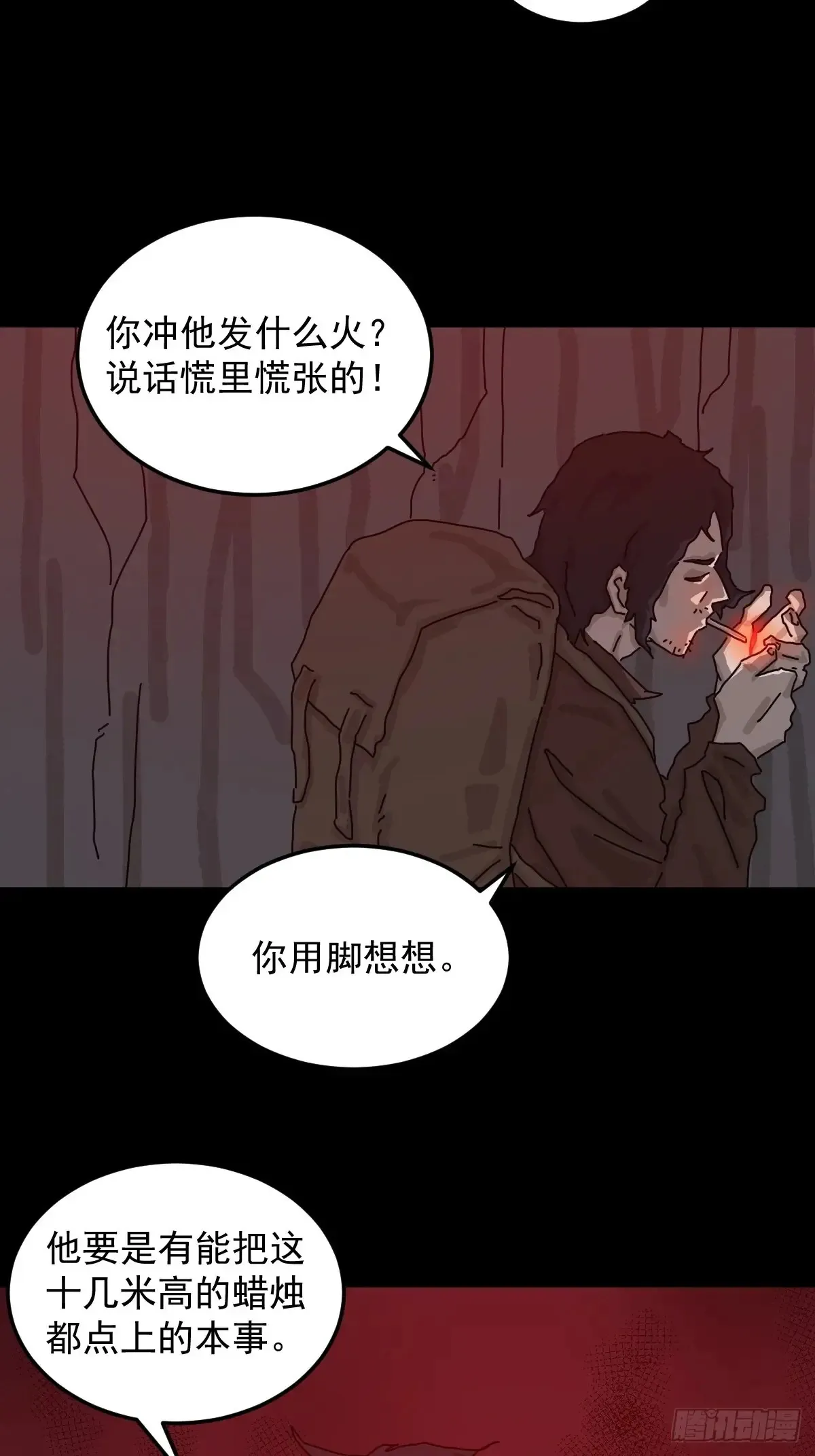 格格出嫁（三）22