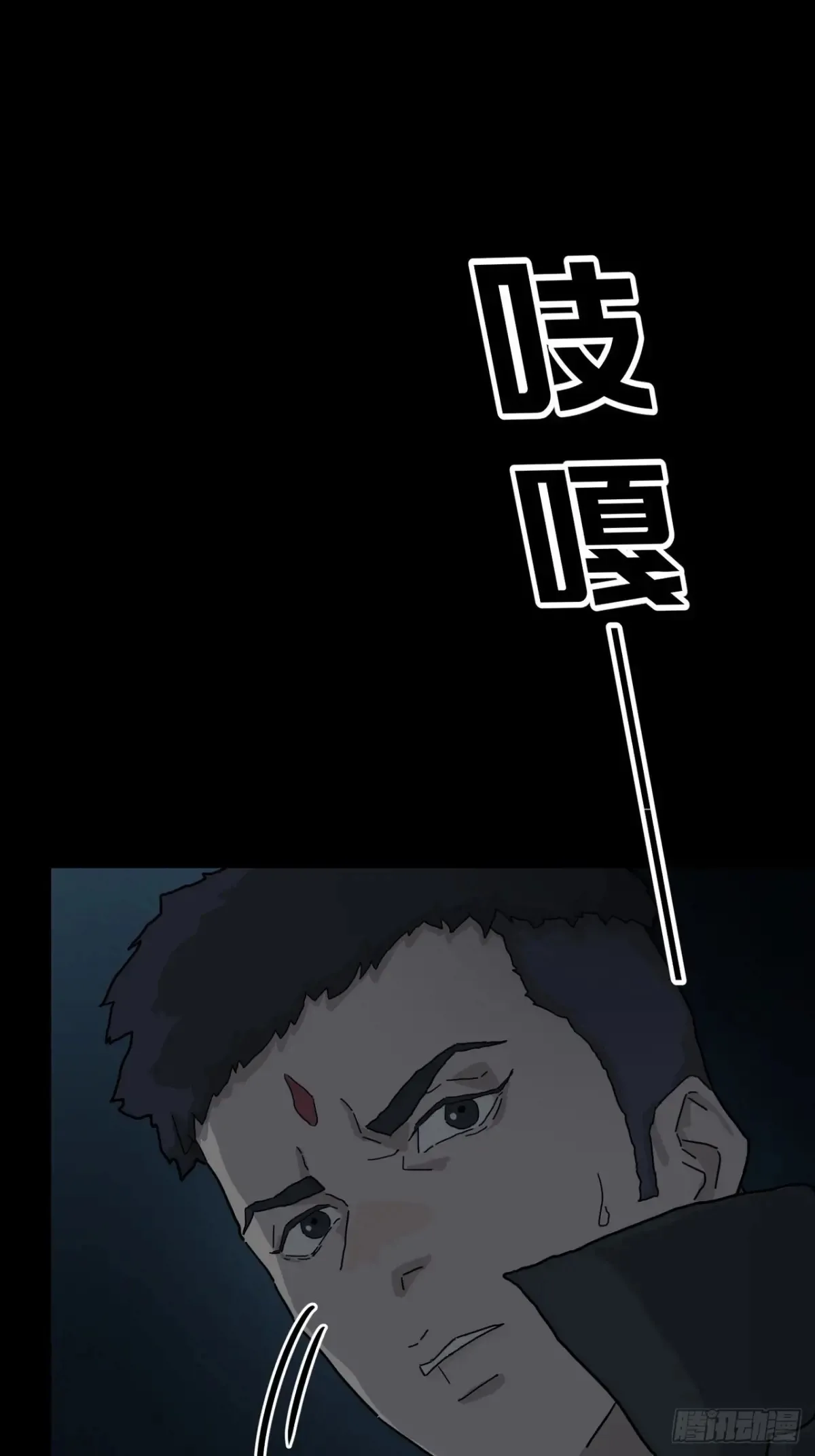 灵堂诡事（二）73