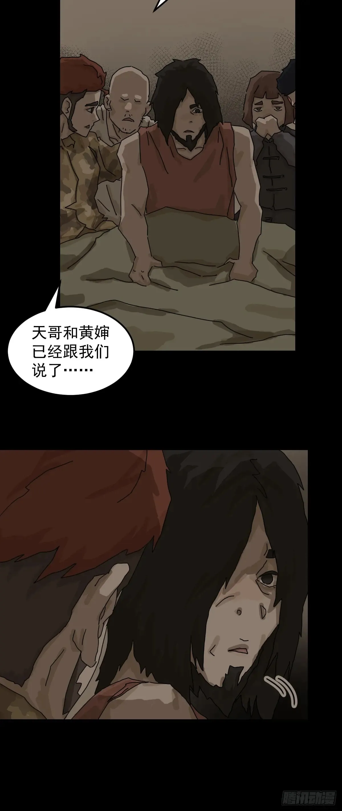 灵堂诡事（十三）4