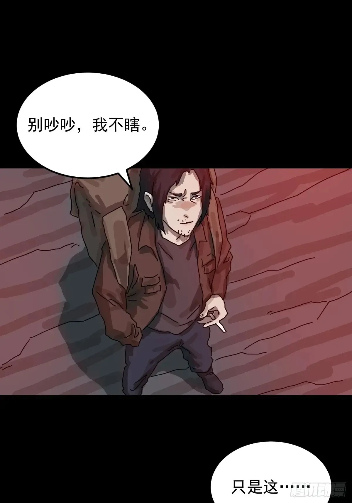 格格出嫁（三）12