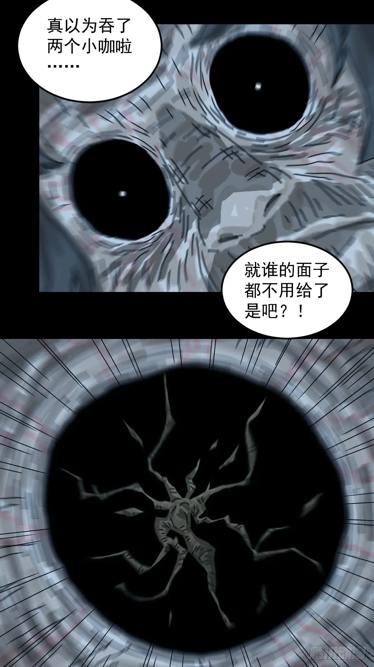 灵堂诡事（二五）15