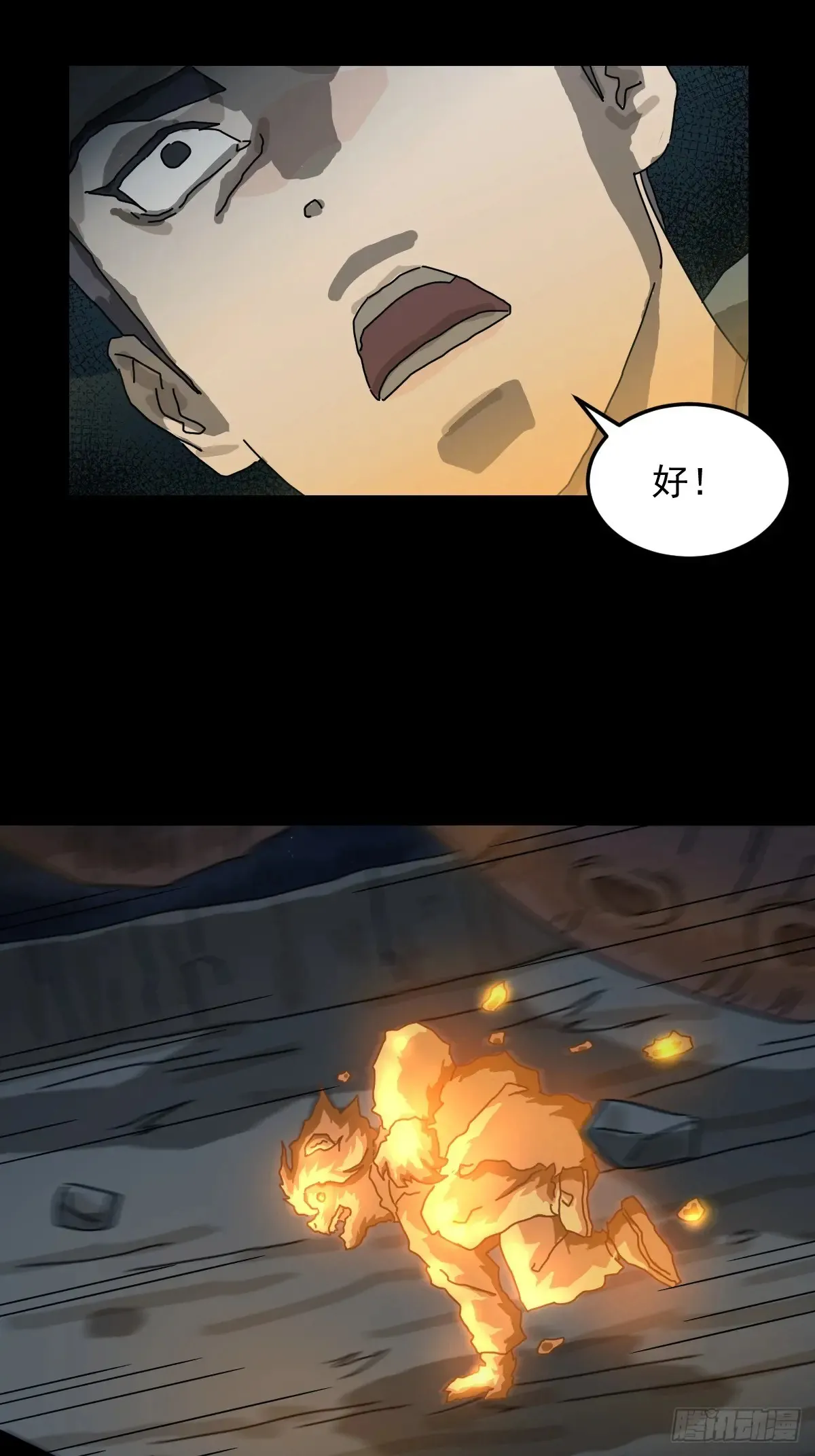 灵堂诡事（十六）19