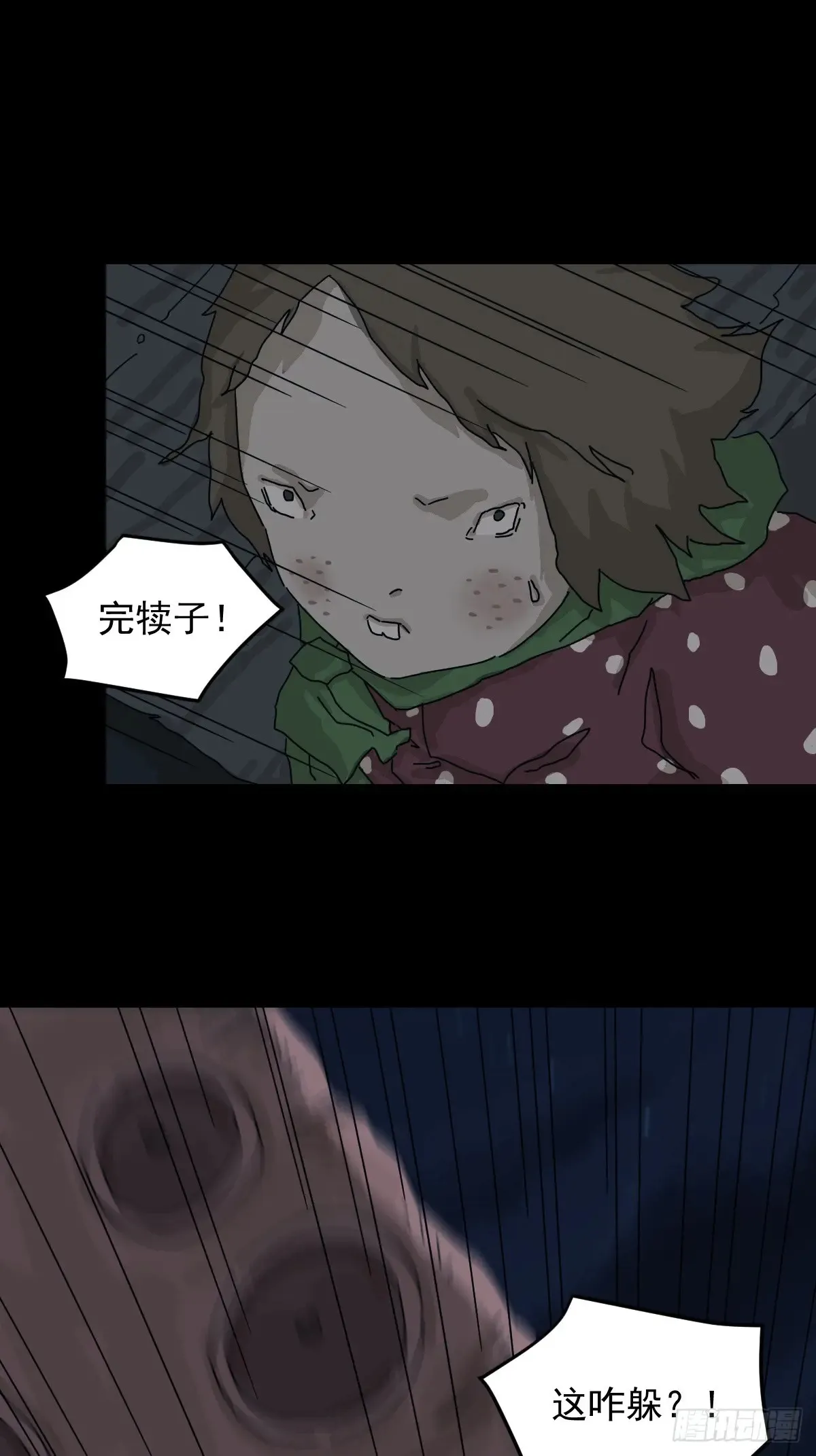 灵堂诡事（十七）32