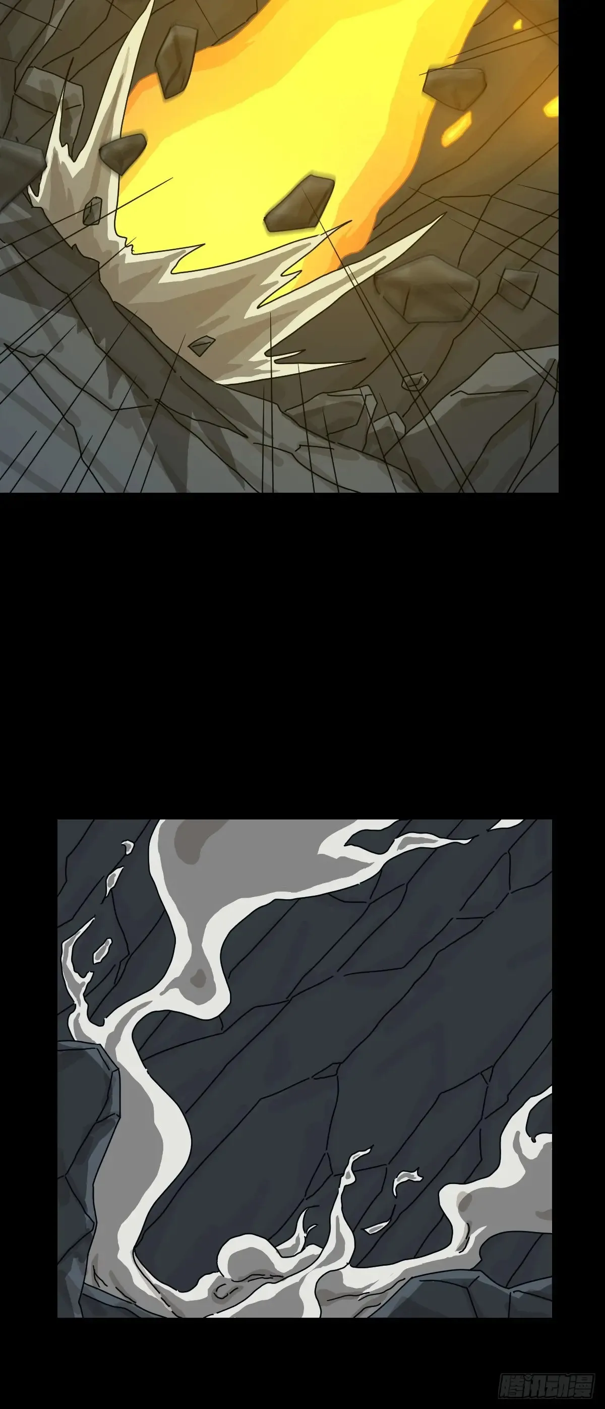 格格出嫁（一）8