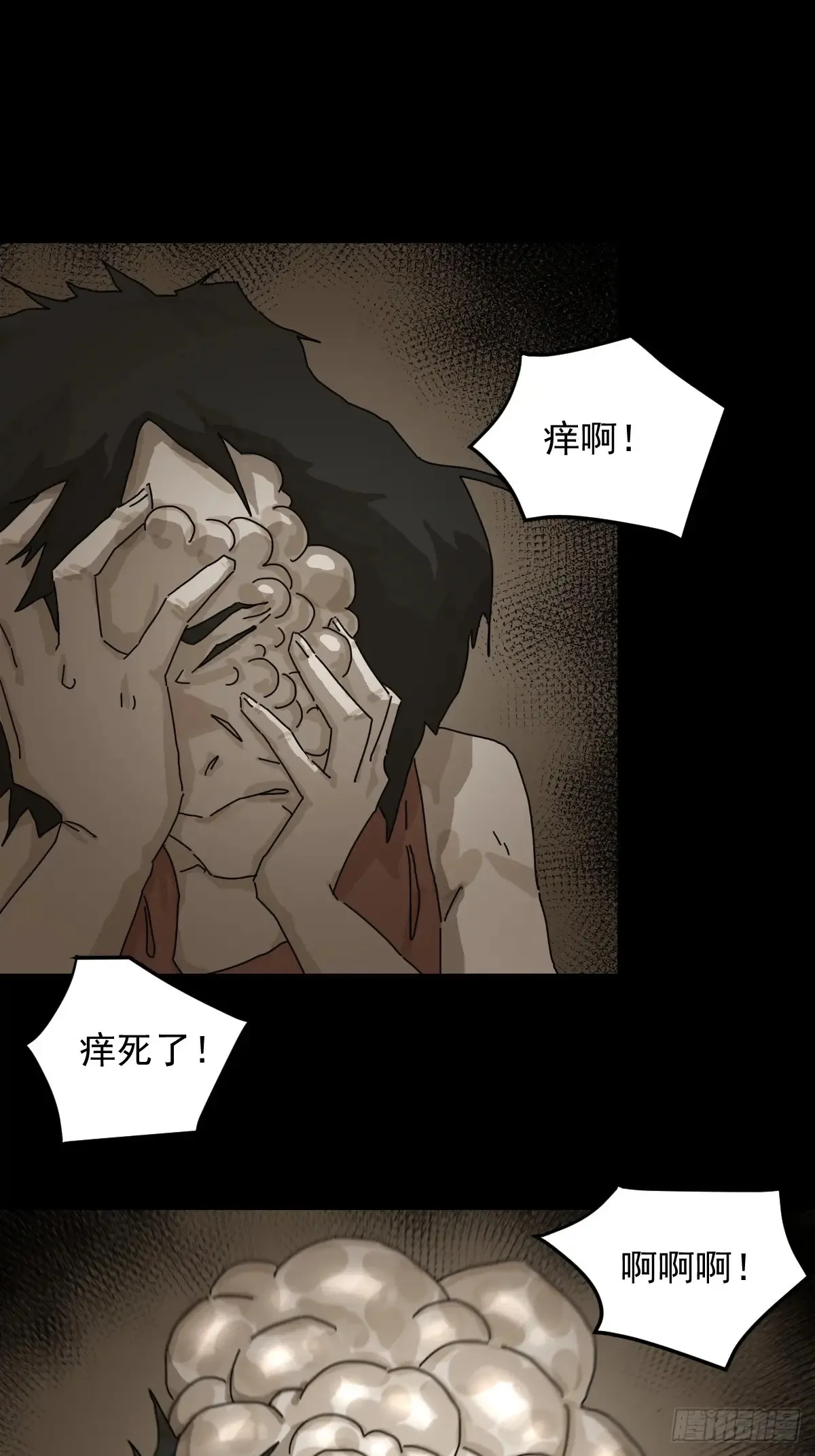 灵堂诡事（十二）23