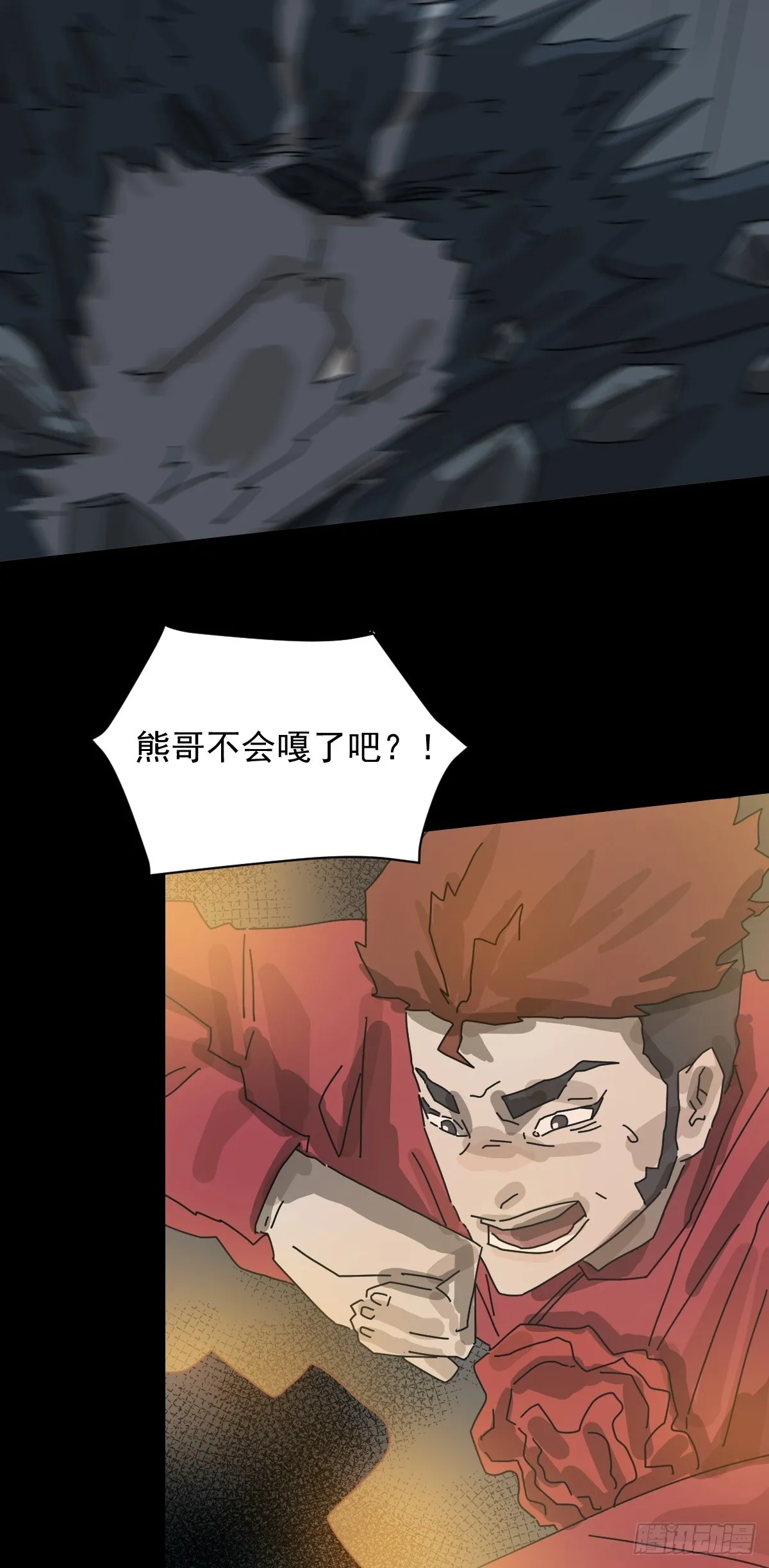格格出嫁（九）12