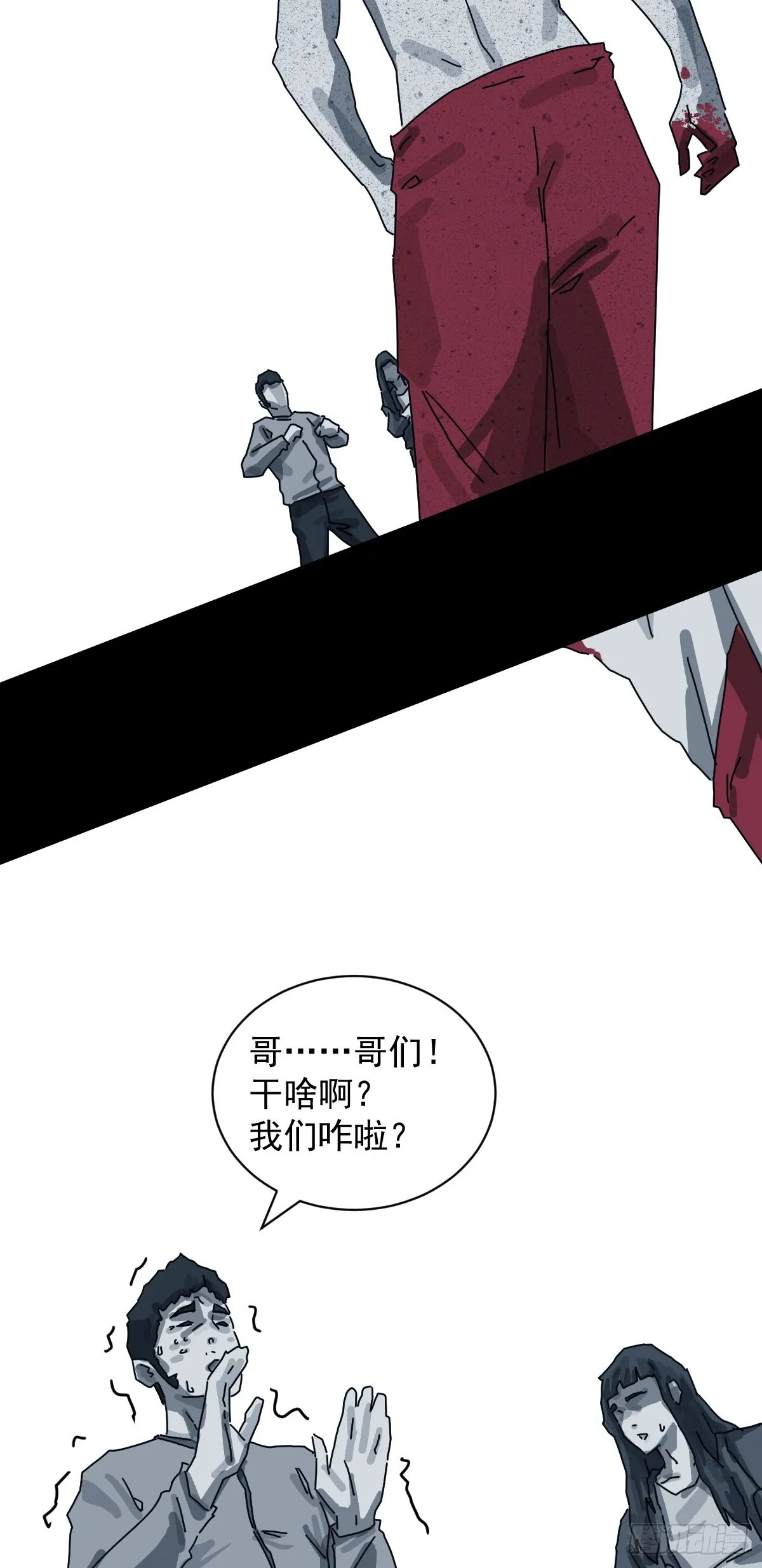格格出嫁（十六）14