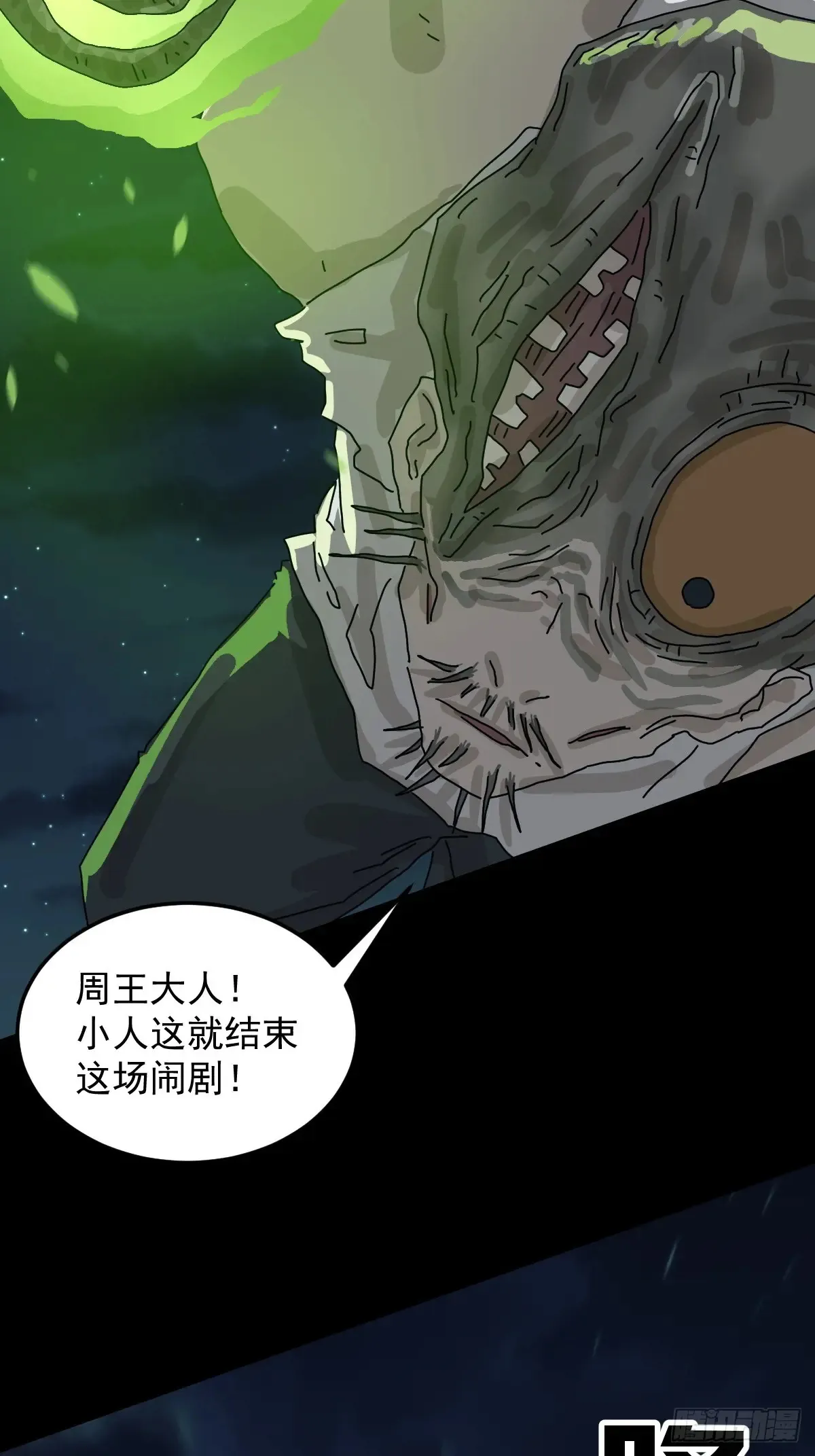 灵堂诡事（二八）7