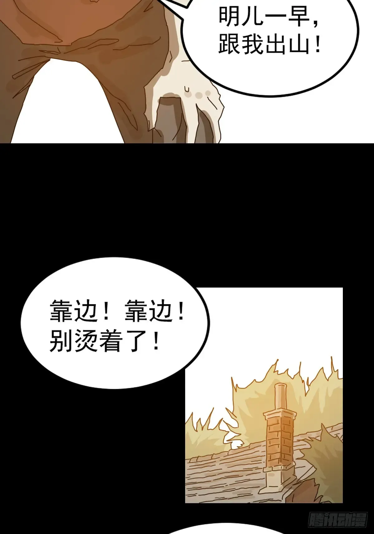 灵堂诡事（九）36