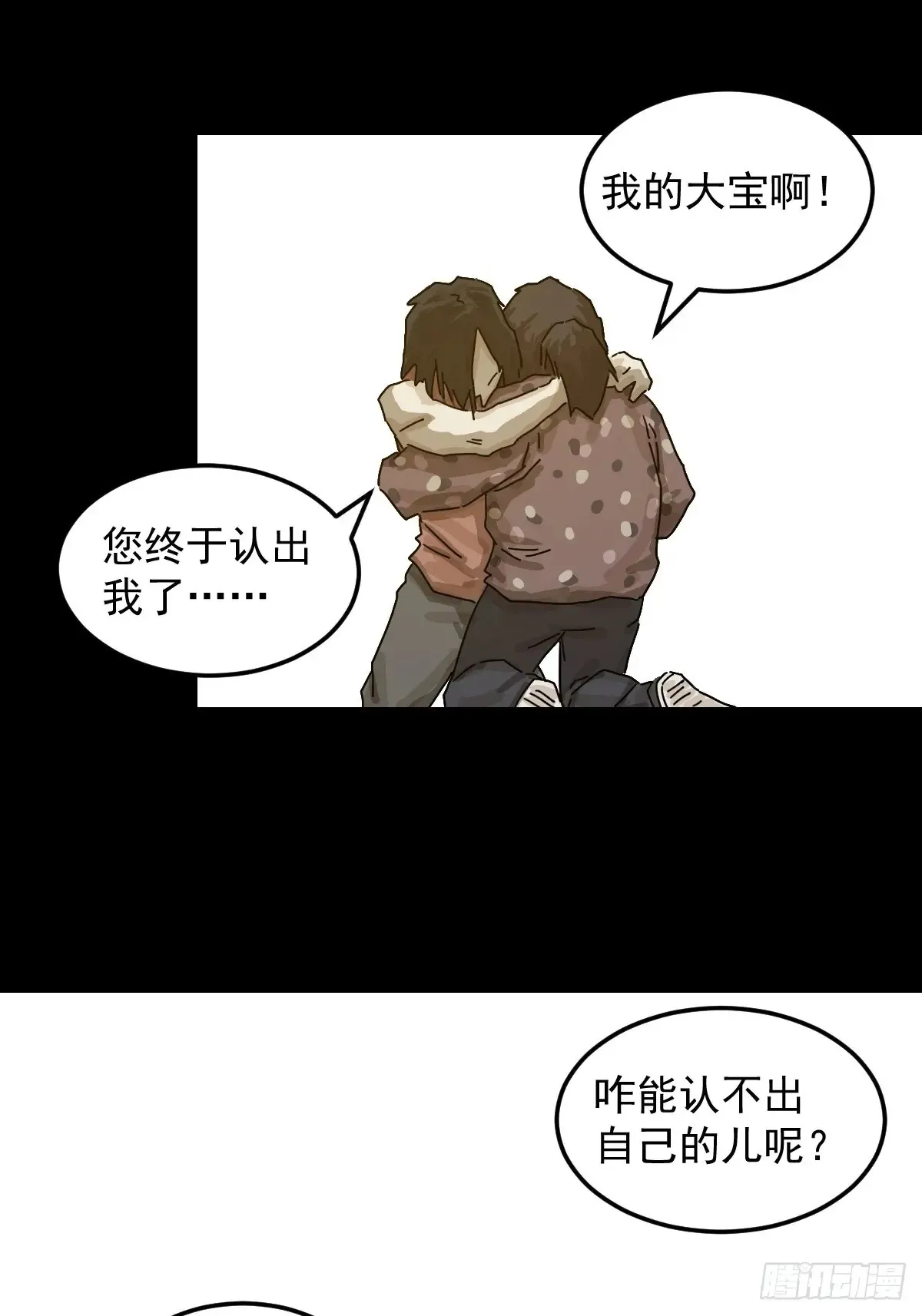 灵堂诡事（二三）13
