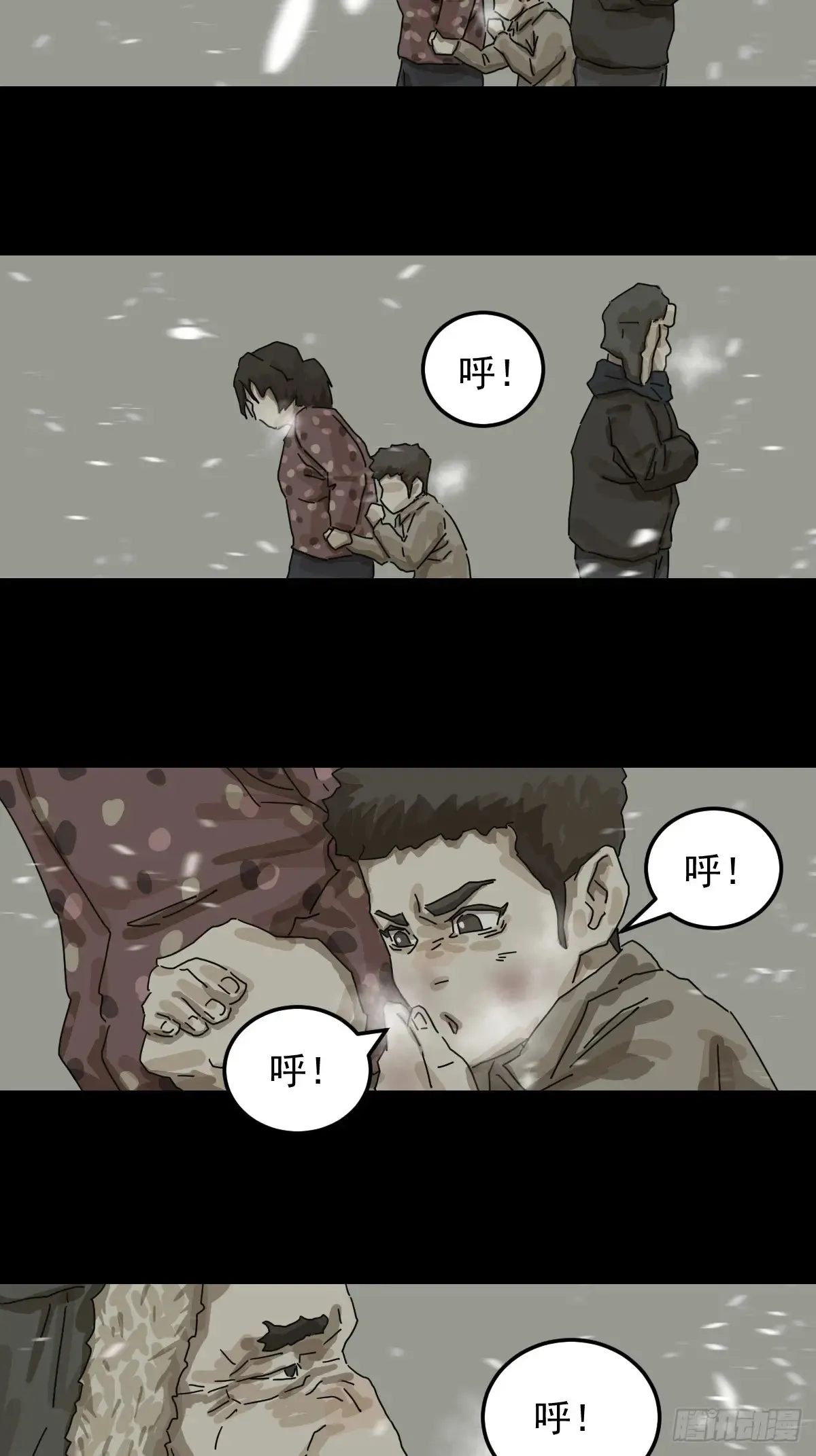 灵堂诡事（二二）3