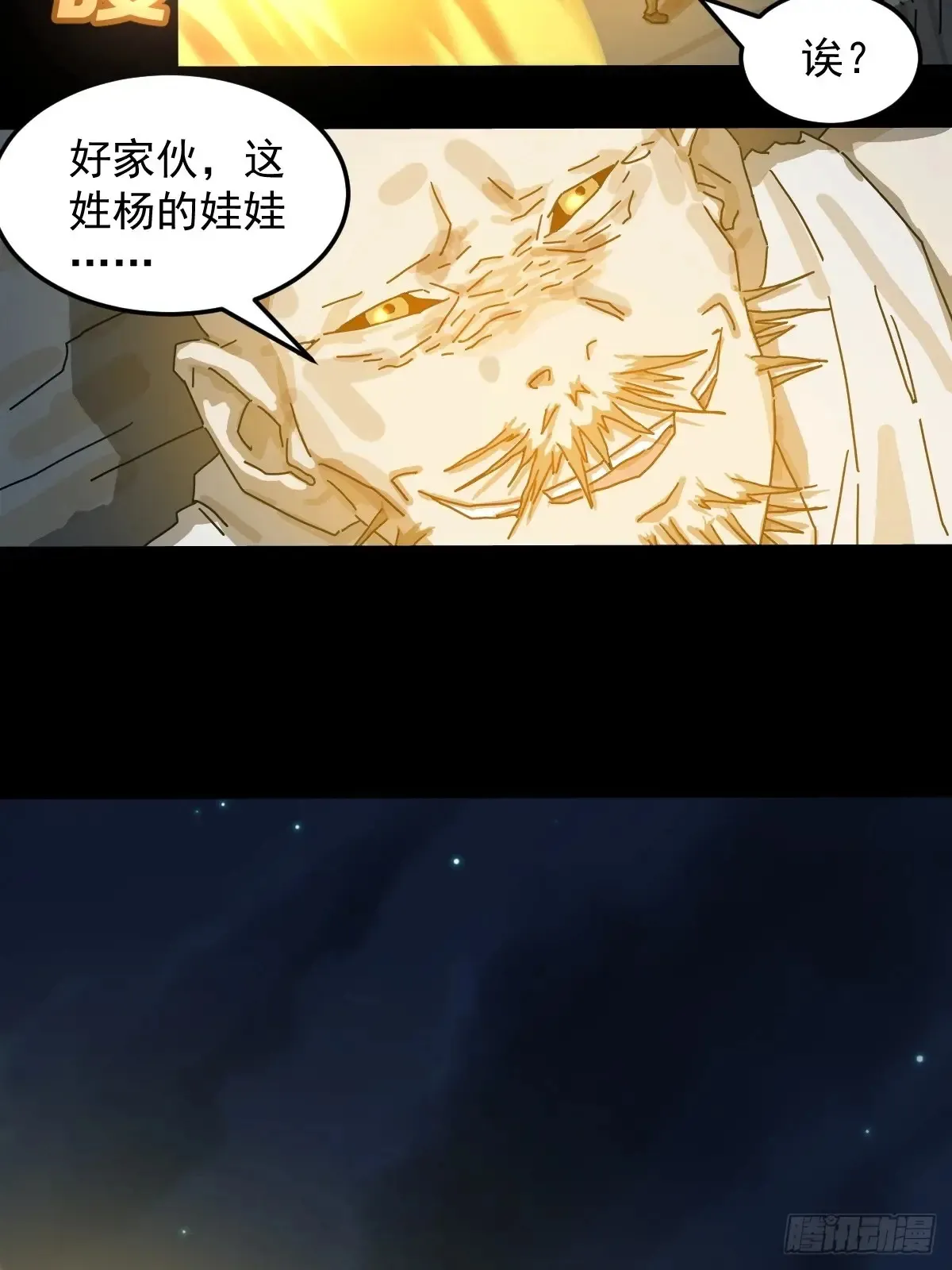 灵堂诡事（十八）16