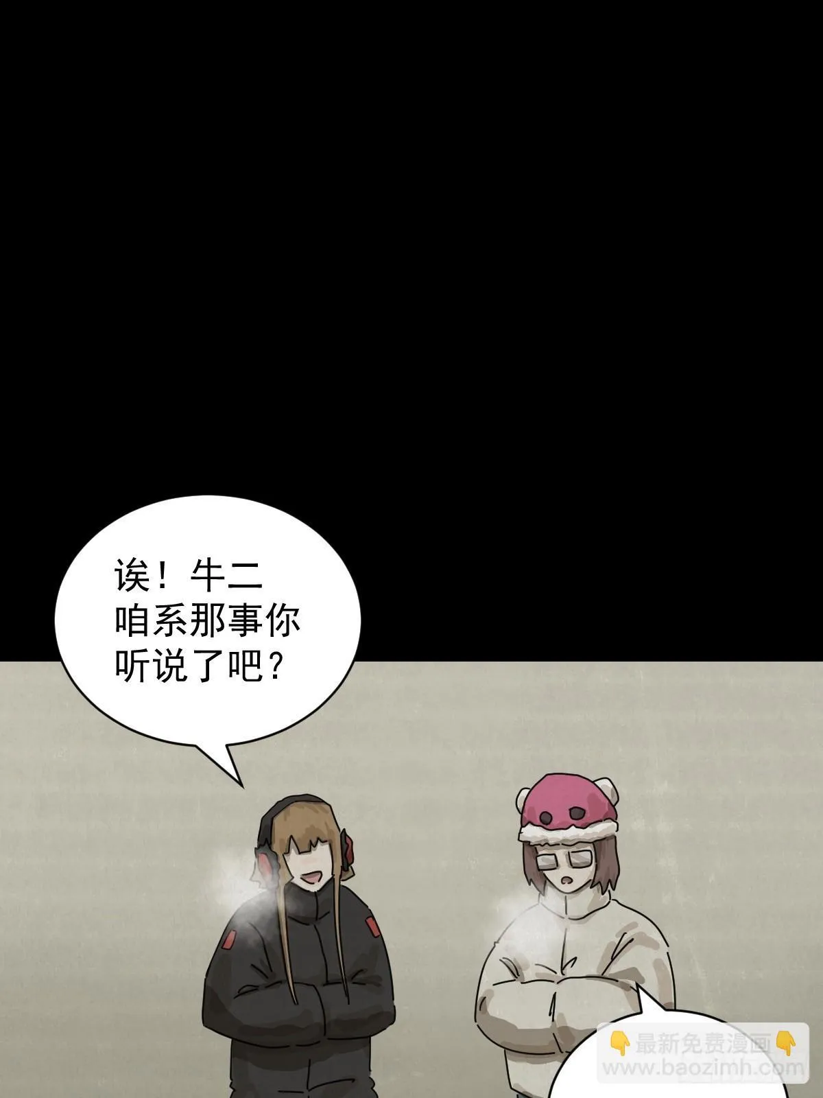 格格出嫁（十二）14
