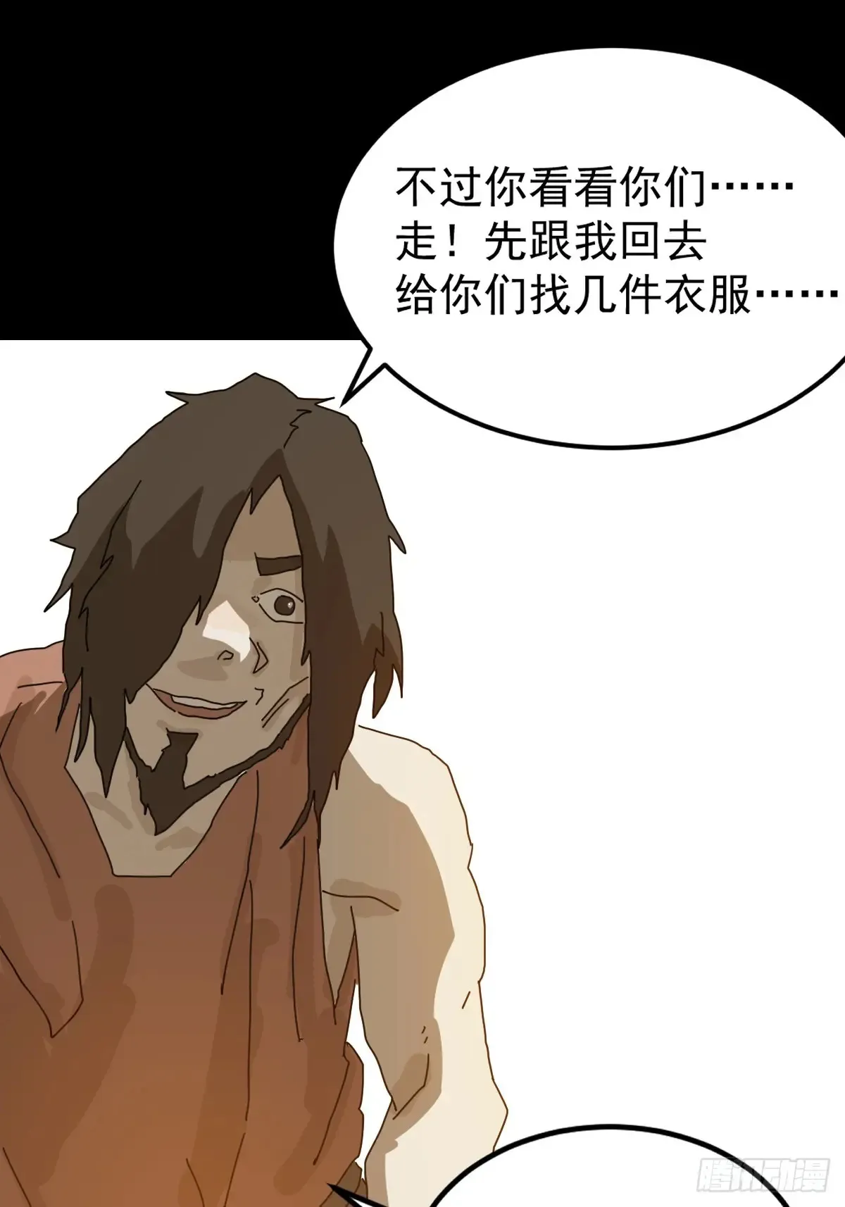 灵堂诡事（九）35