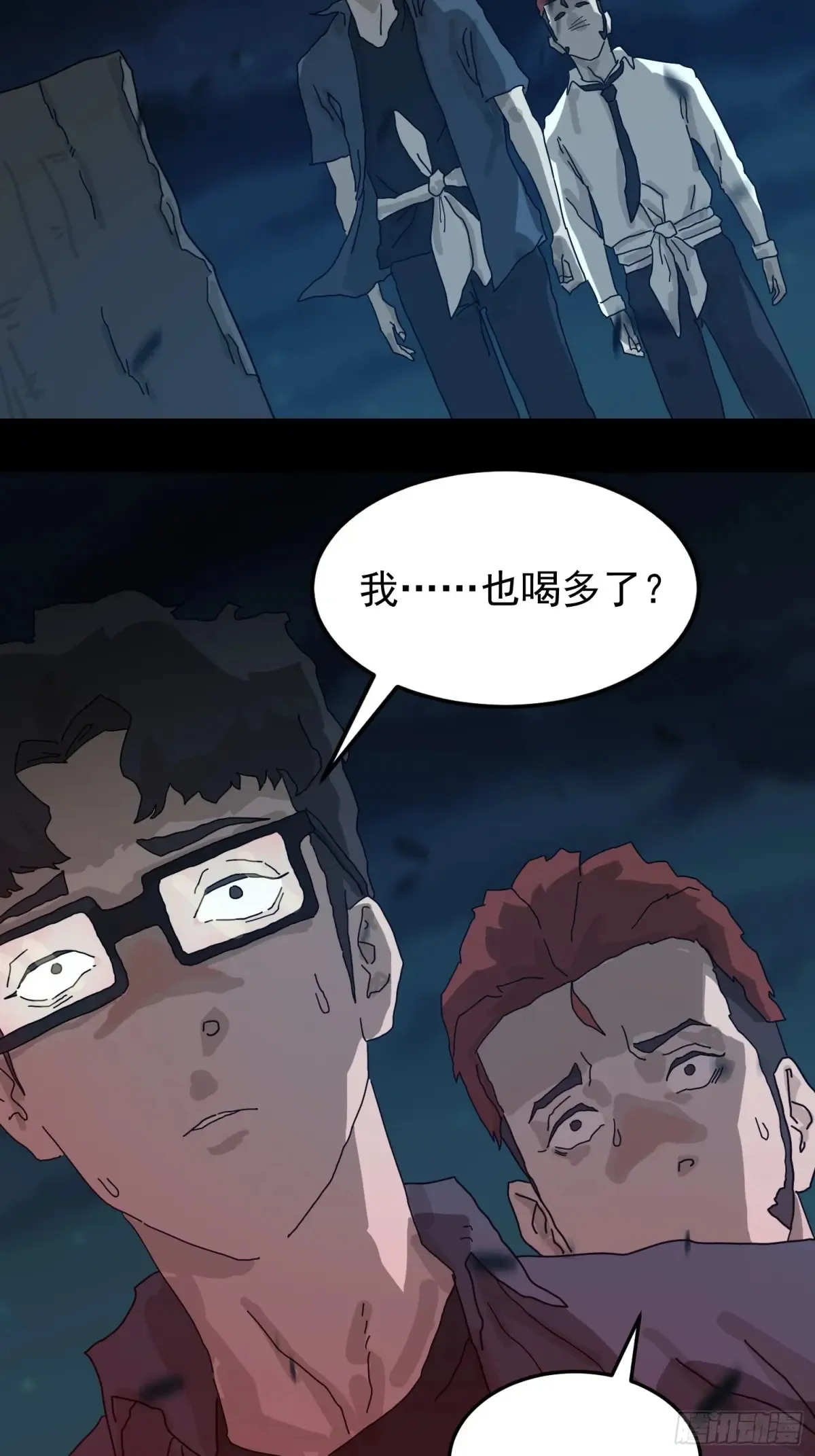 灵堂诡事（一）50