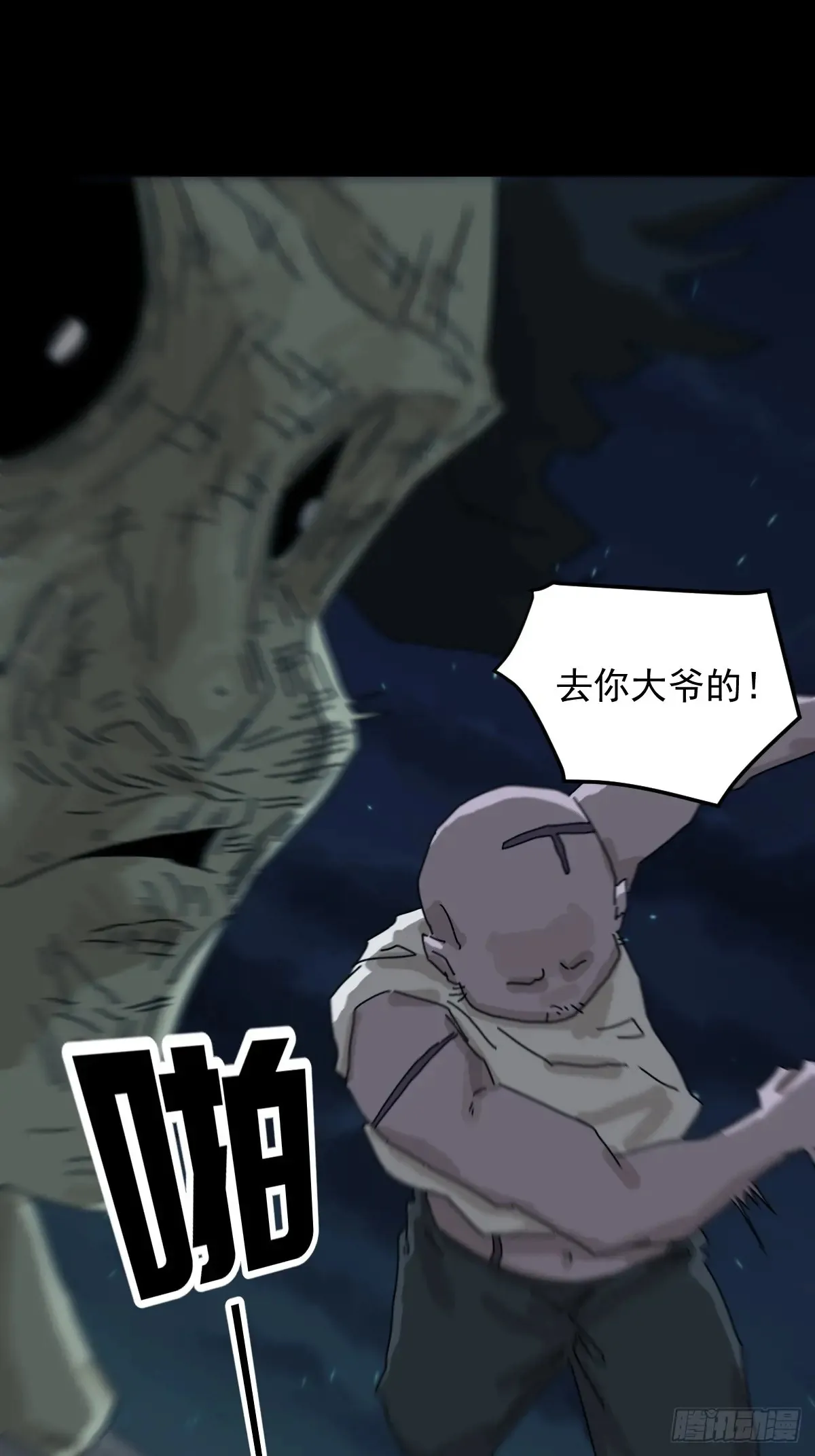 灵堂诡事（十五）10
