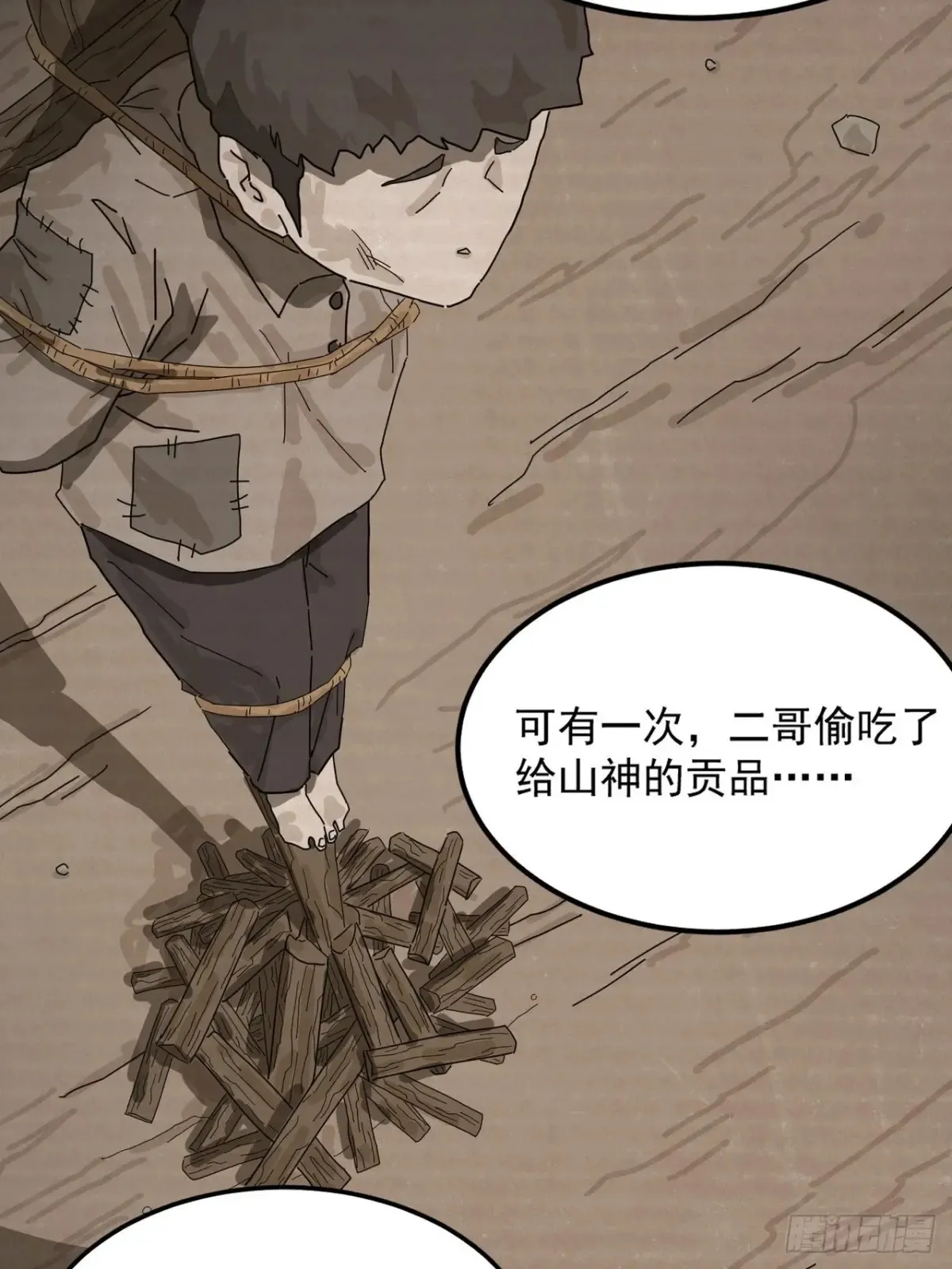 灵堂诡事（二）36