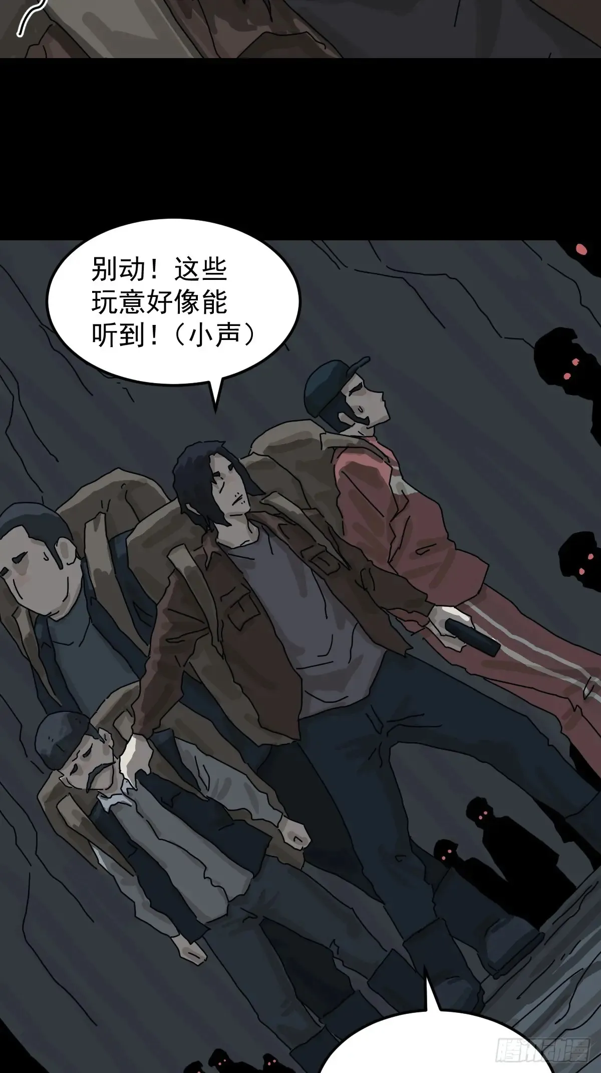 格格出嫁（四）23