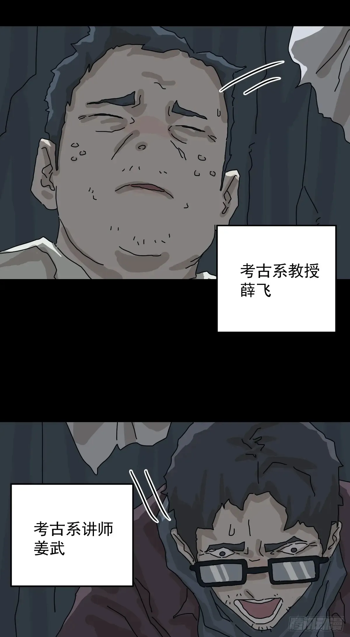 格格出嫁（一）25