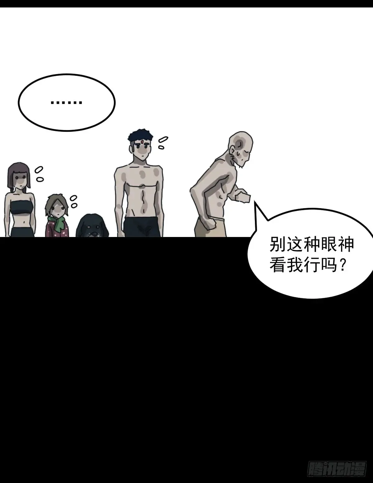 灵堂诡事（七）38