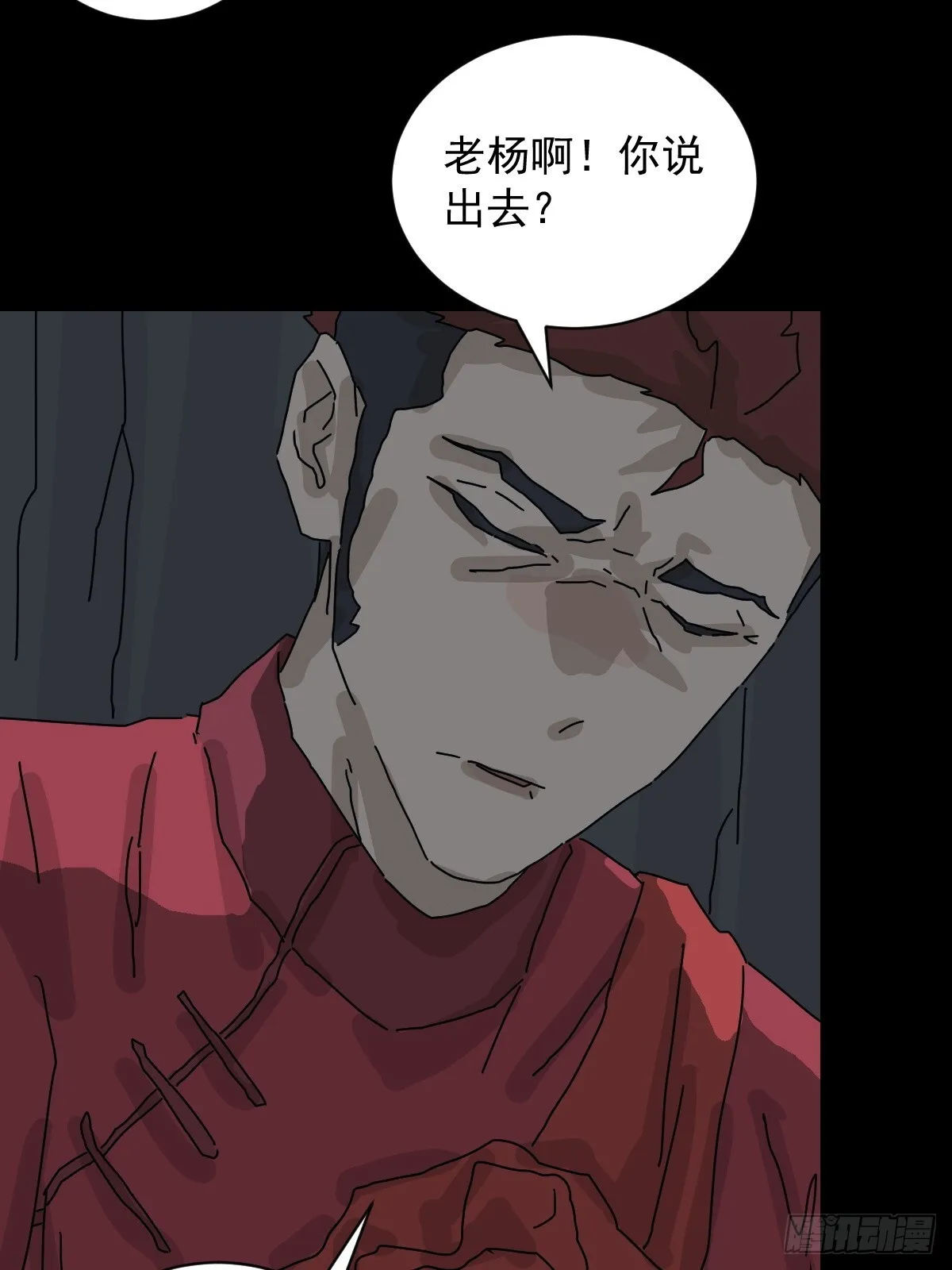 格格出嫁（十五）35