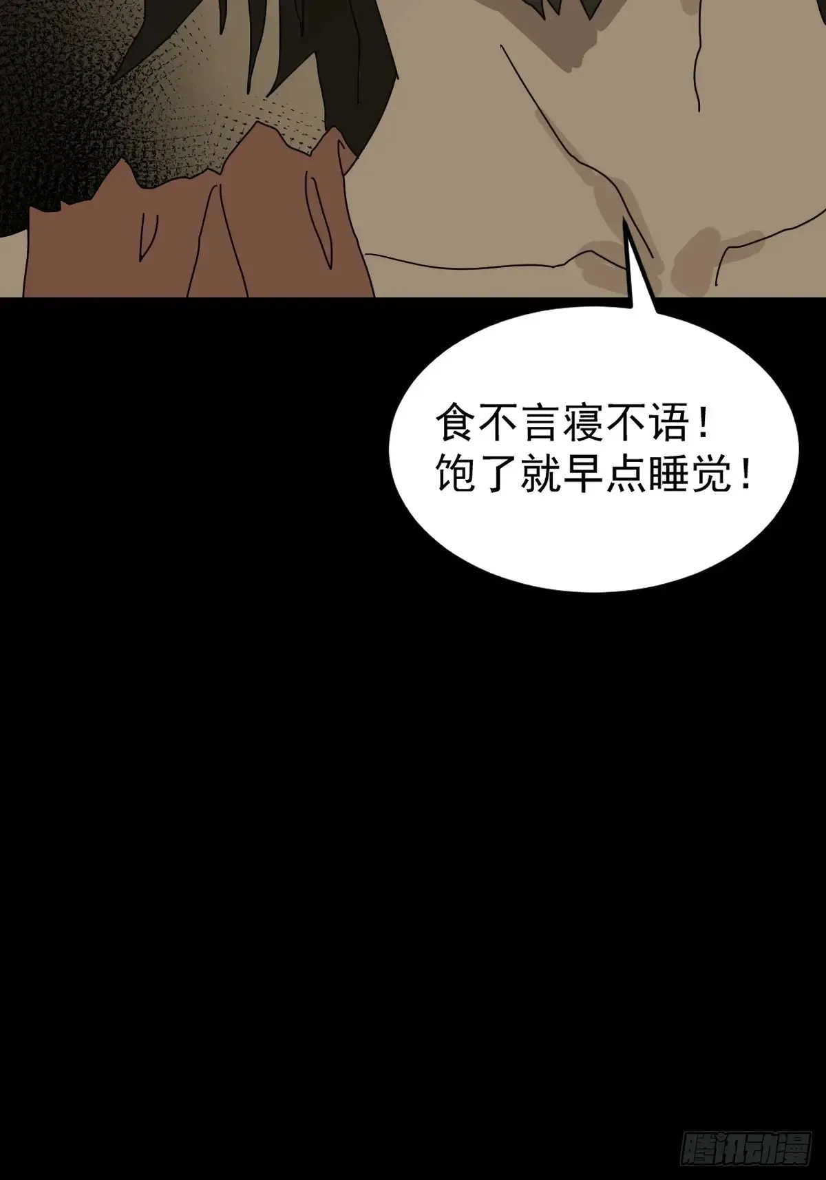 灵堂诡事（十）9