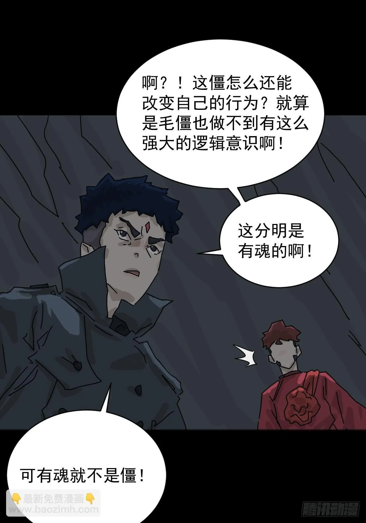 格格出嫁（十一）19