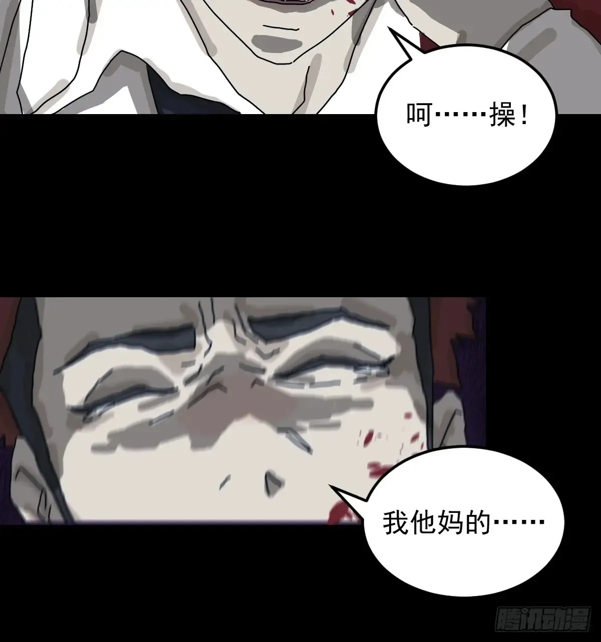灵堂诡事（二五）29