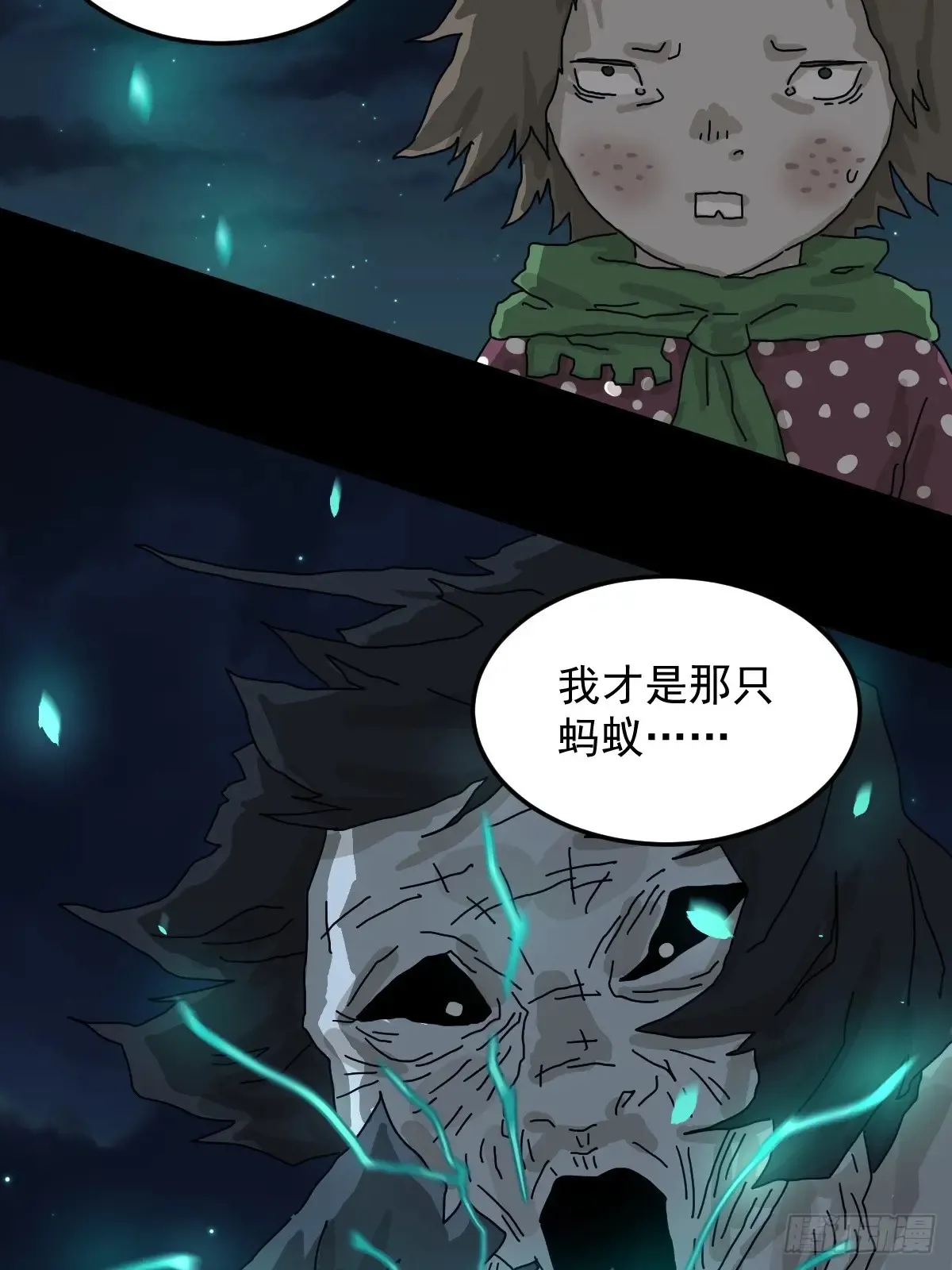 灵堂诡事（二五）35